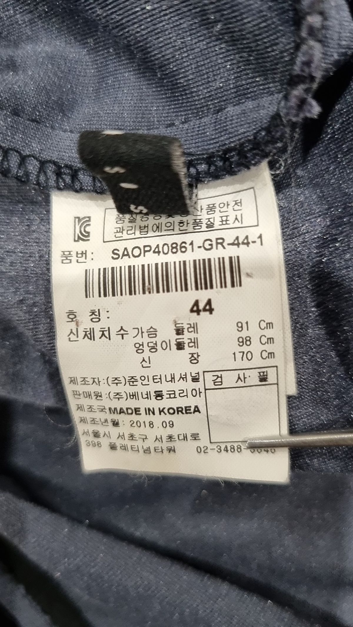 시슬리(SISLEY) 미니 원피스 44