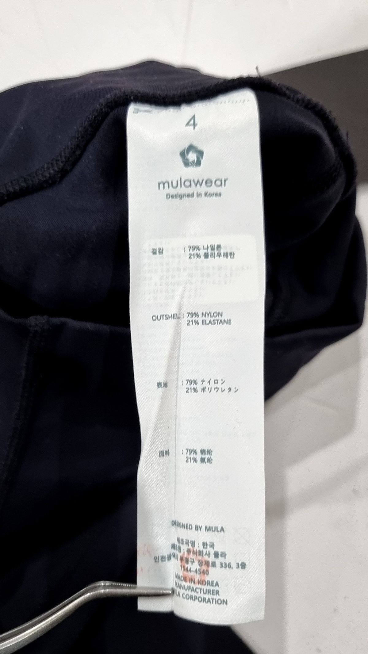 뮬라웨어(MULAWEAR) 레깅스 4