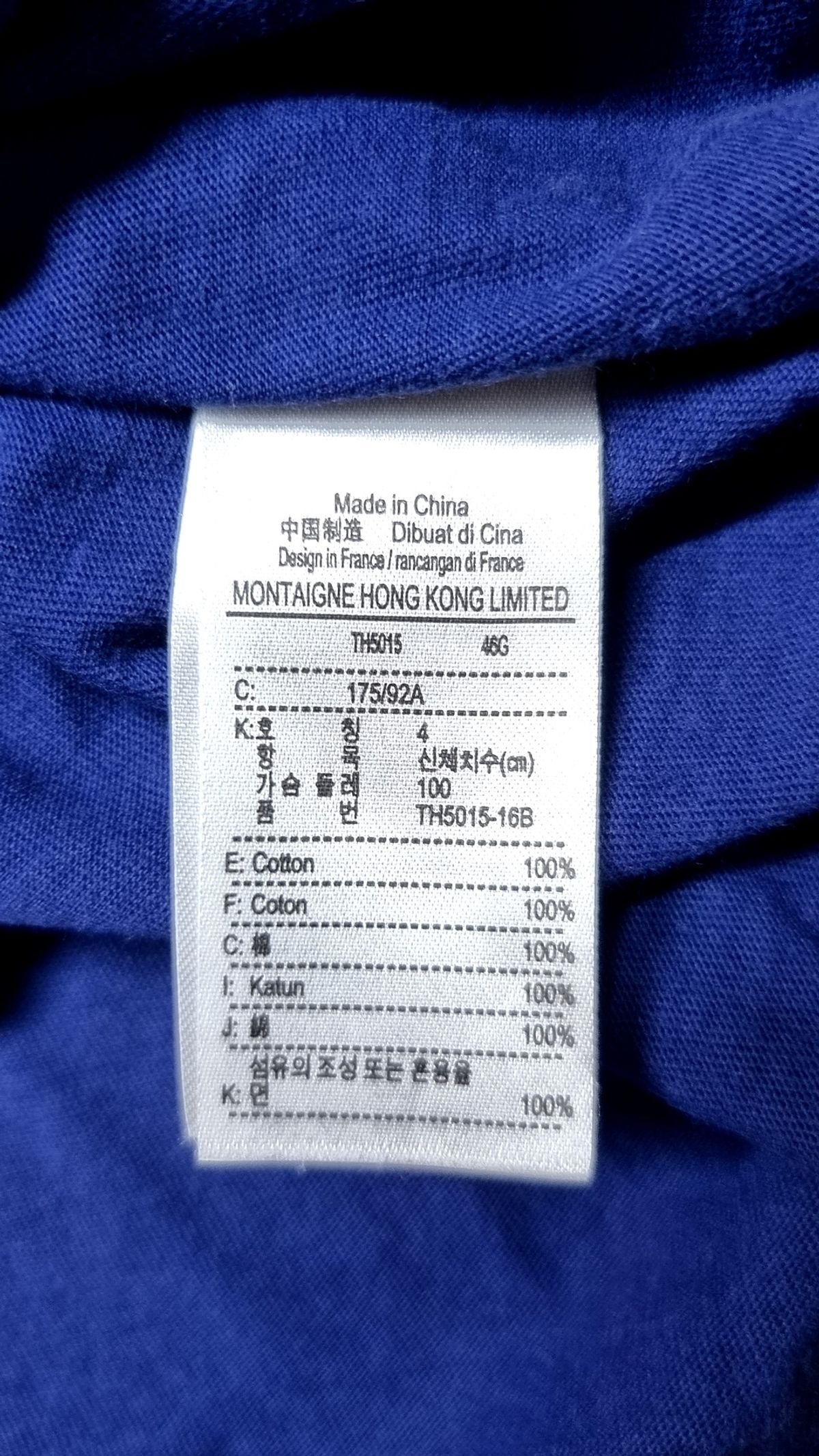 라코스테(LACOSTE) 반소매 티셔츠 4