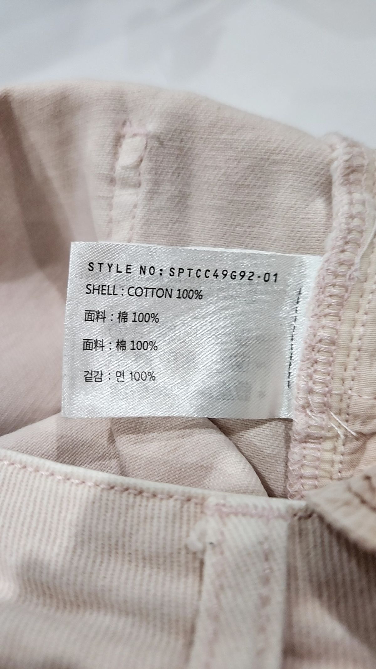 스파오(SPAO) 청/데님 팬츠 28