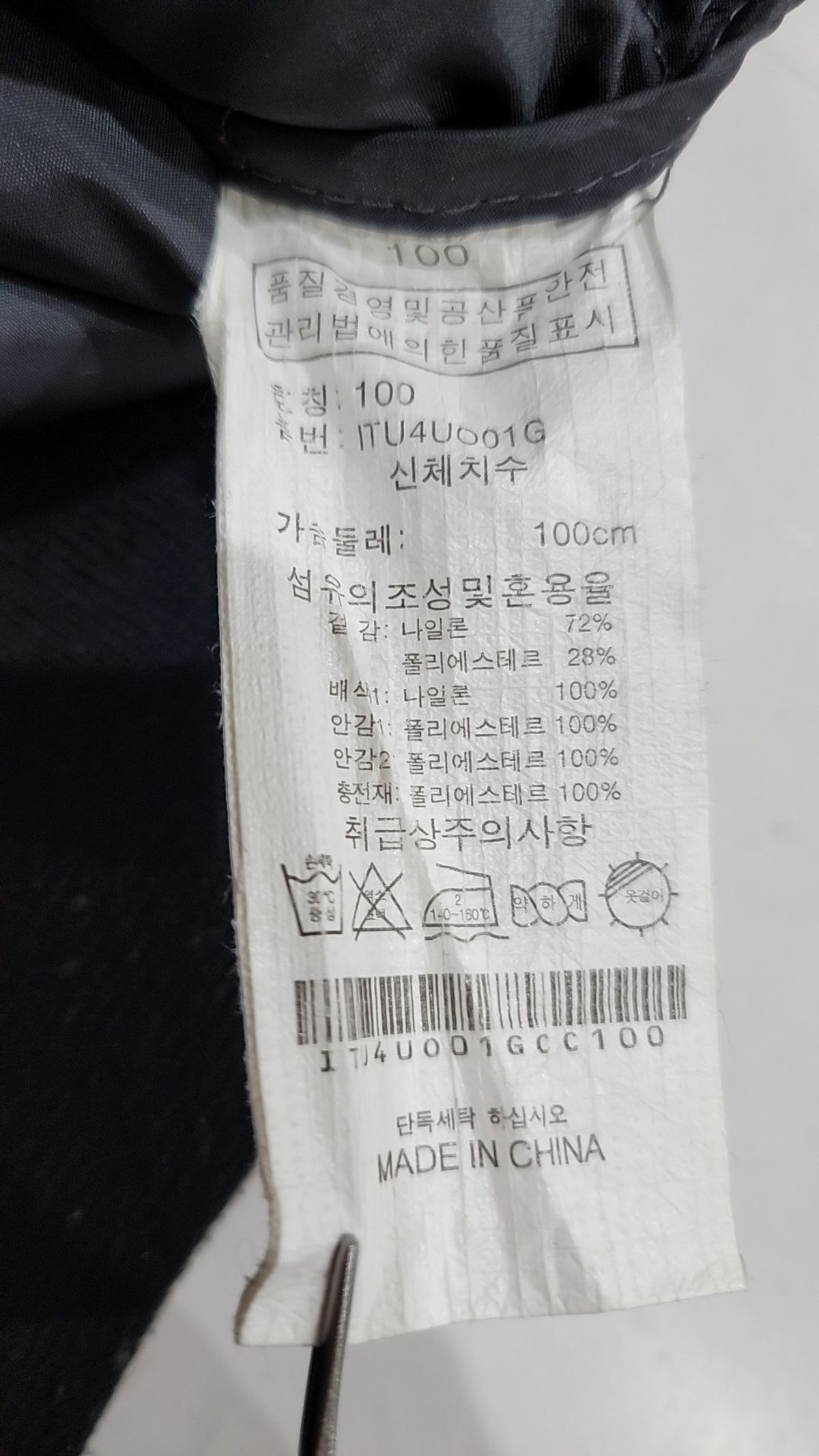 인터크루(INTERCREW) 숏 패딩/숏 헤비 아우터 100