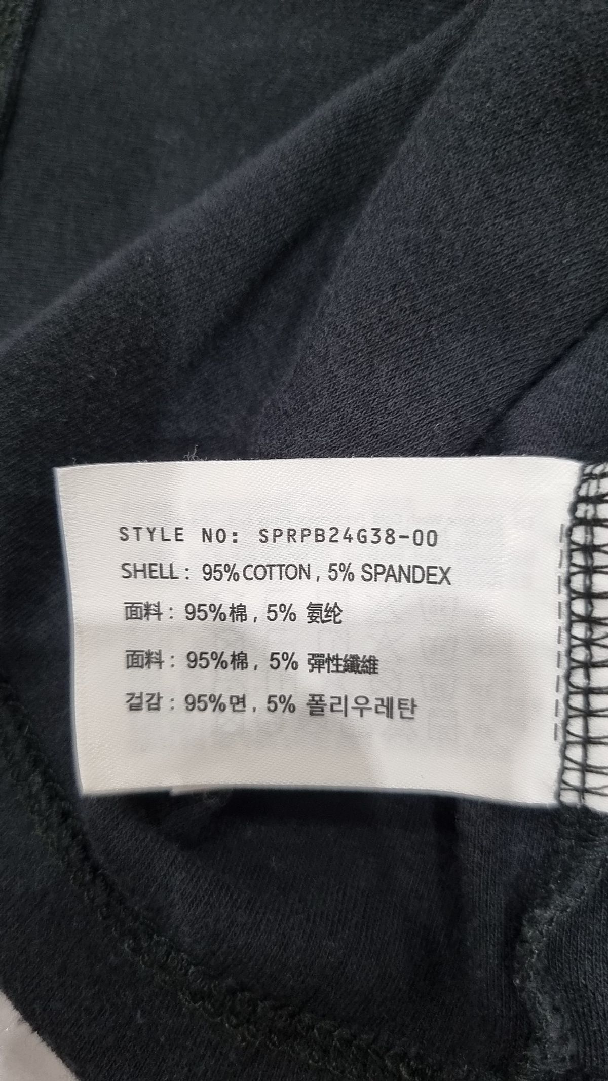스파오(SPAO) 반소매 티셔츠 M