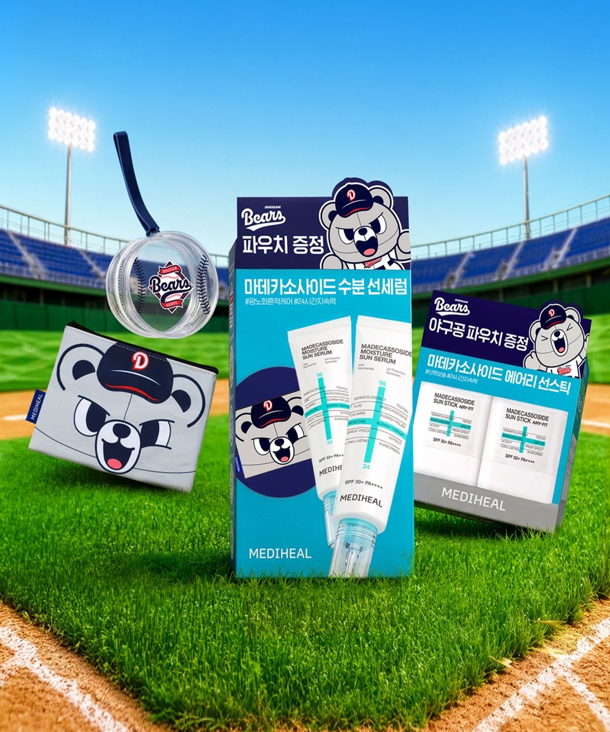 메디힐(MEDIHEAL) [구단 콜라보/파우치 증정] 마데카소사이드 수분 선 세럼 특별 기획 세트 (2개)