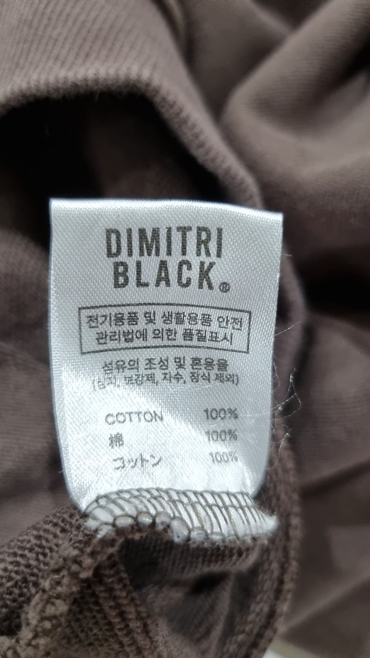 디미트리블랙(DIMITRI BLACK) 후드 집업 2