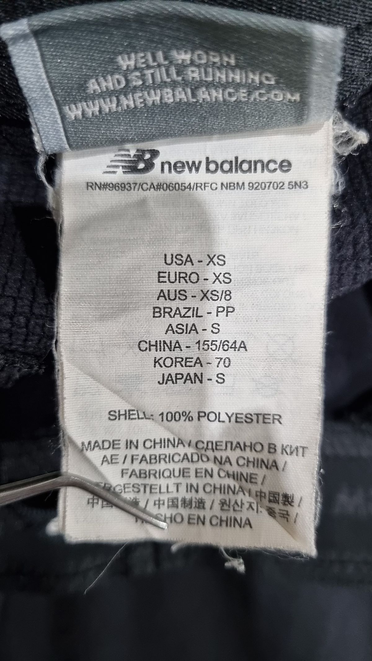 뉴발란스(NEW BALANCE) 트레이닝 팬츠 XS