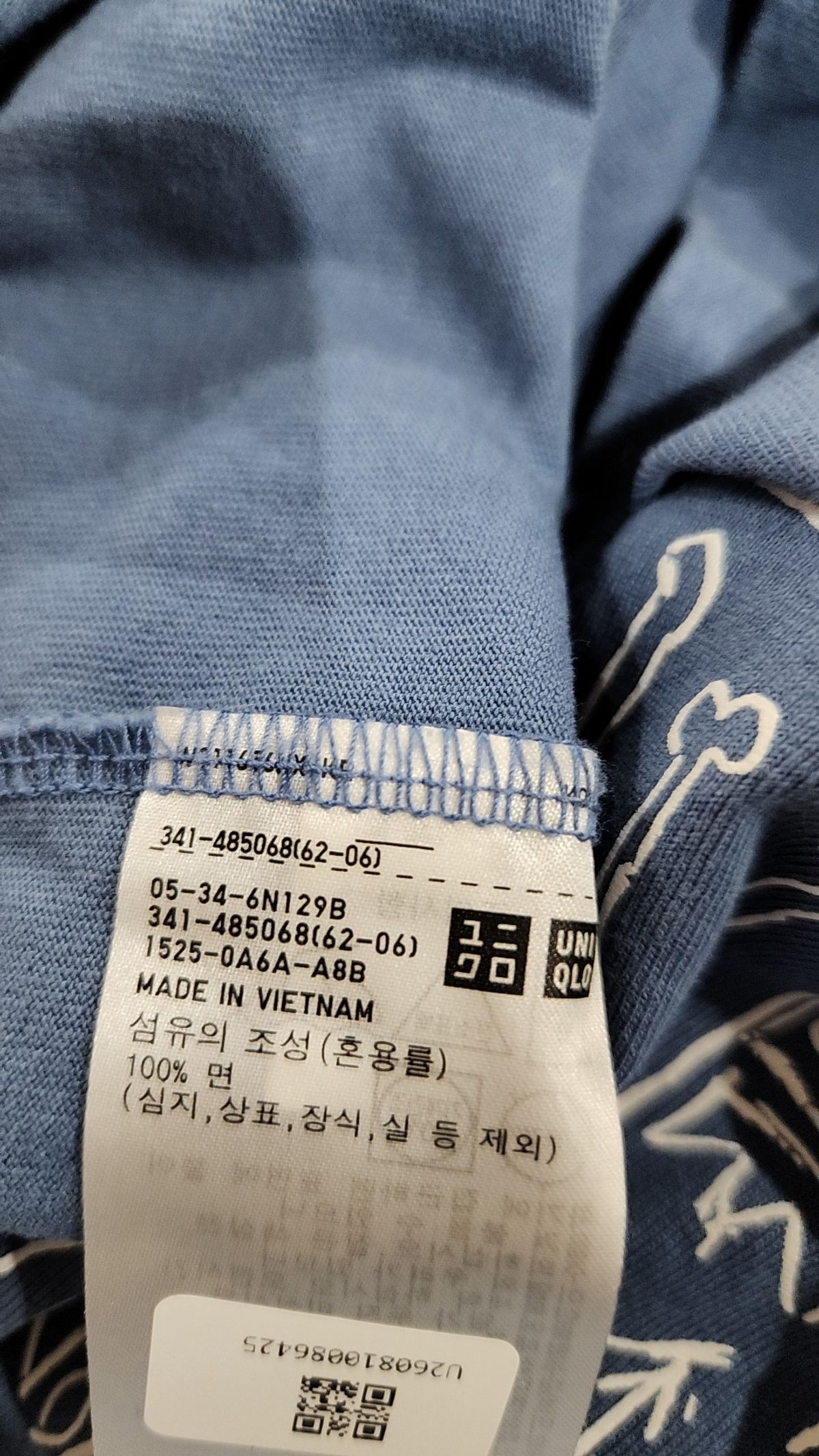 유니클로(UNIQLO) 반소매 티셔츠 M