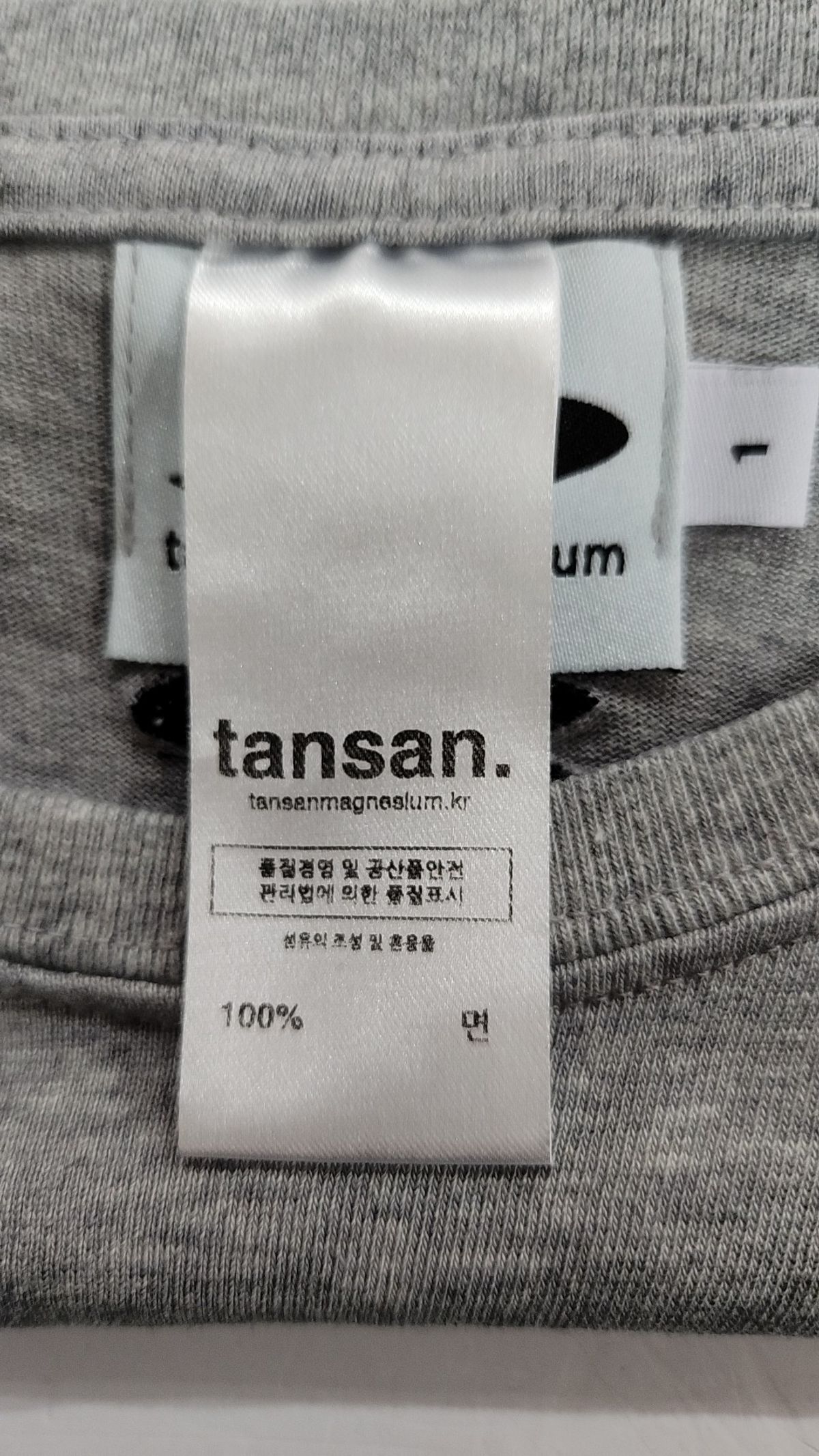 탄산마그네슘(TANSANMAGNESIUM) 반소매 티셔츠 1