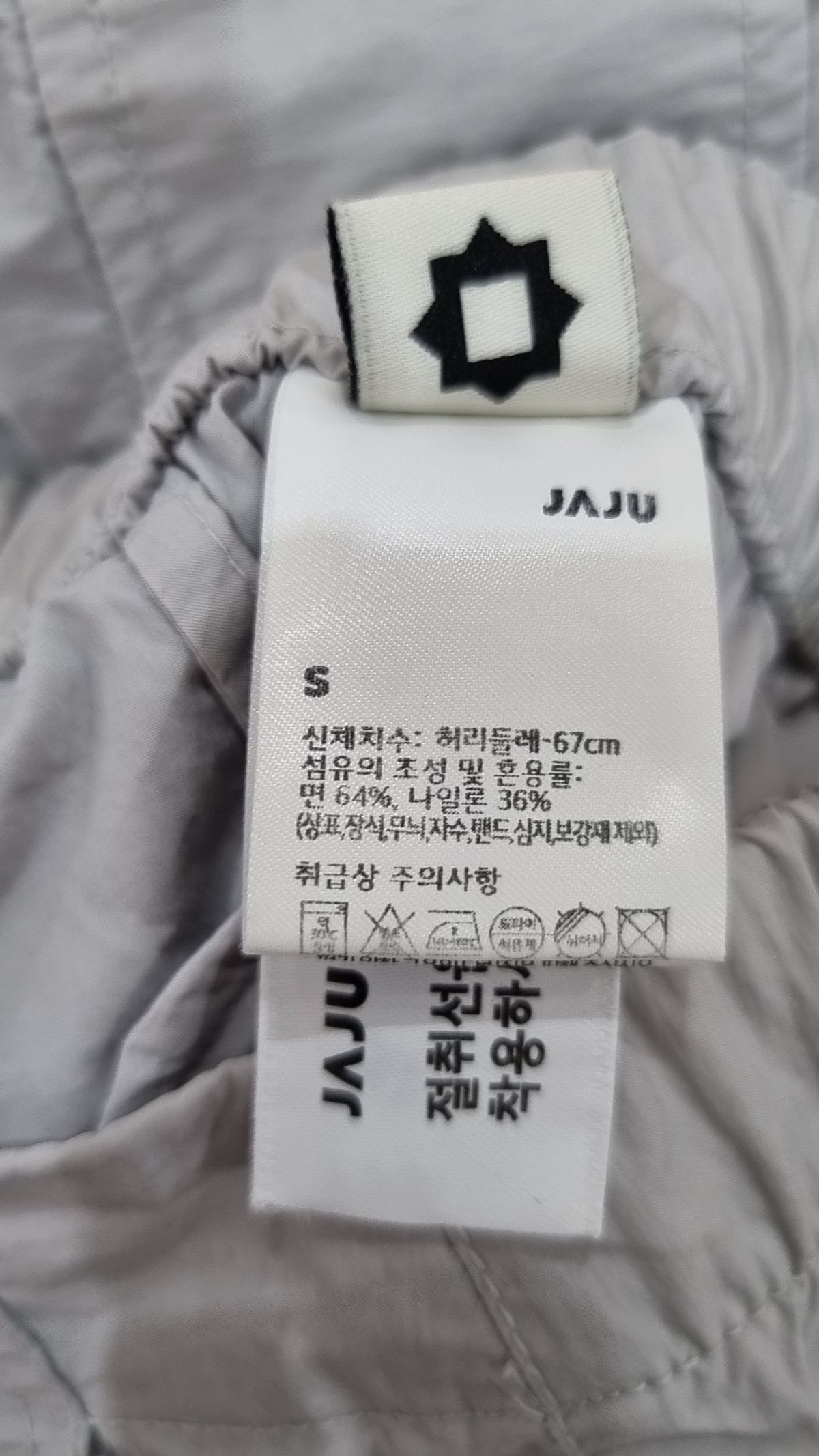 자주(JAJU) 롱스커트 S