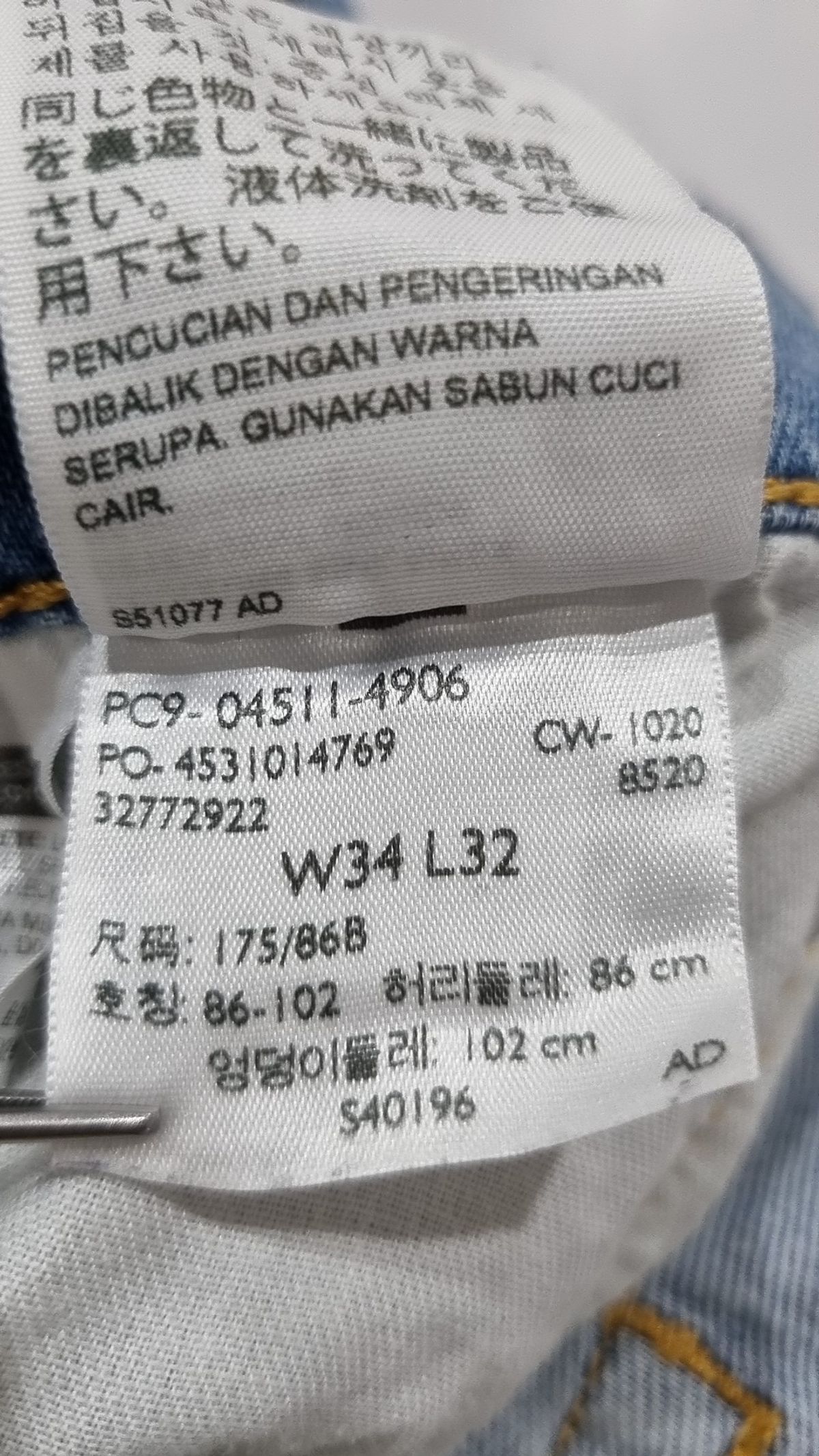 리바이스(LEVI'S) 청/데님 팬츠 34/32