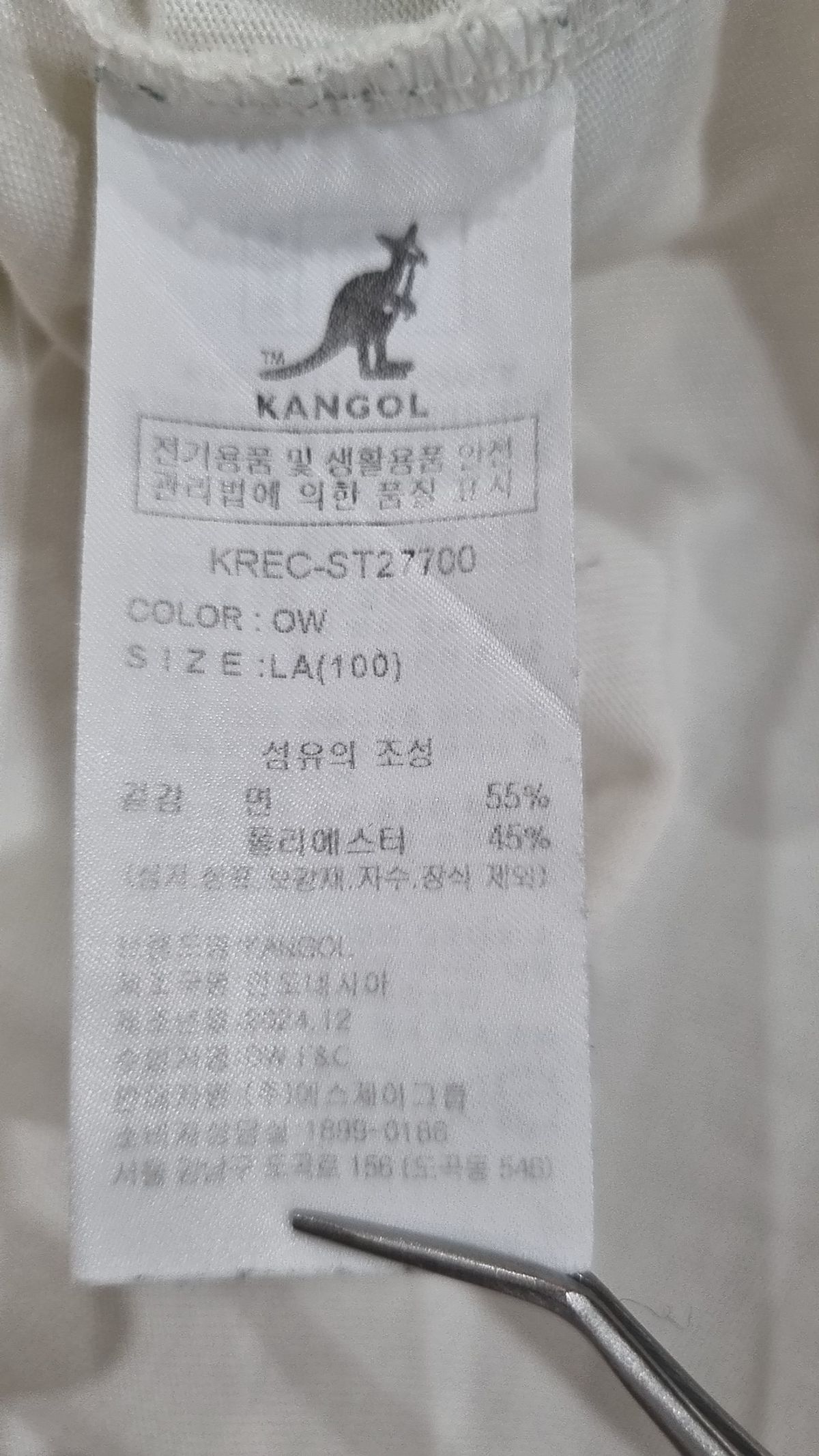 캉골(KANGOL) 반소매 티셔츠 L