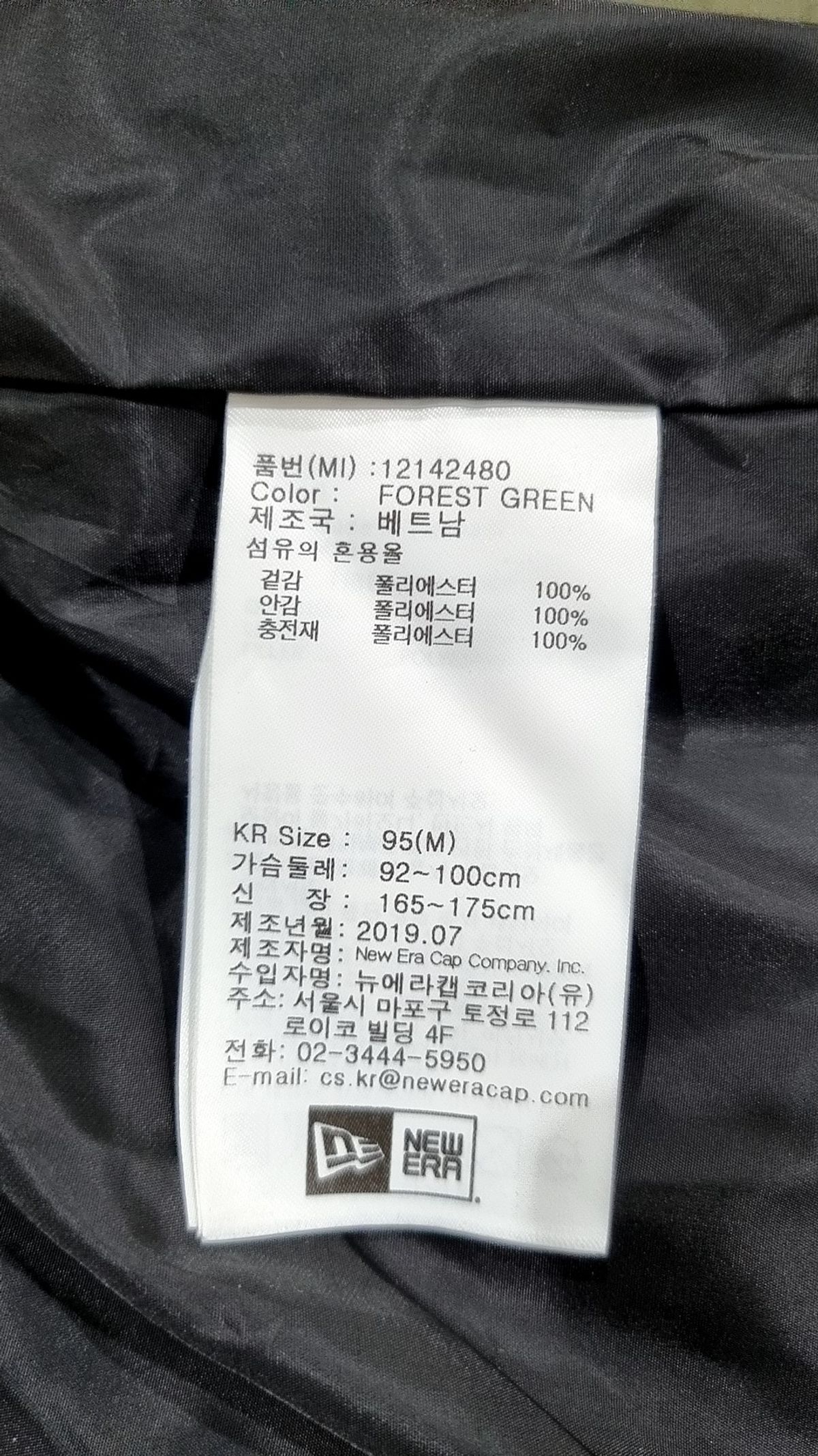 뉴에라(NEW ERA) 기타 점퍼/재킷 95