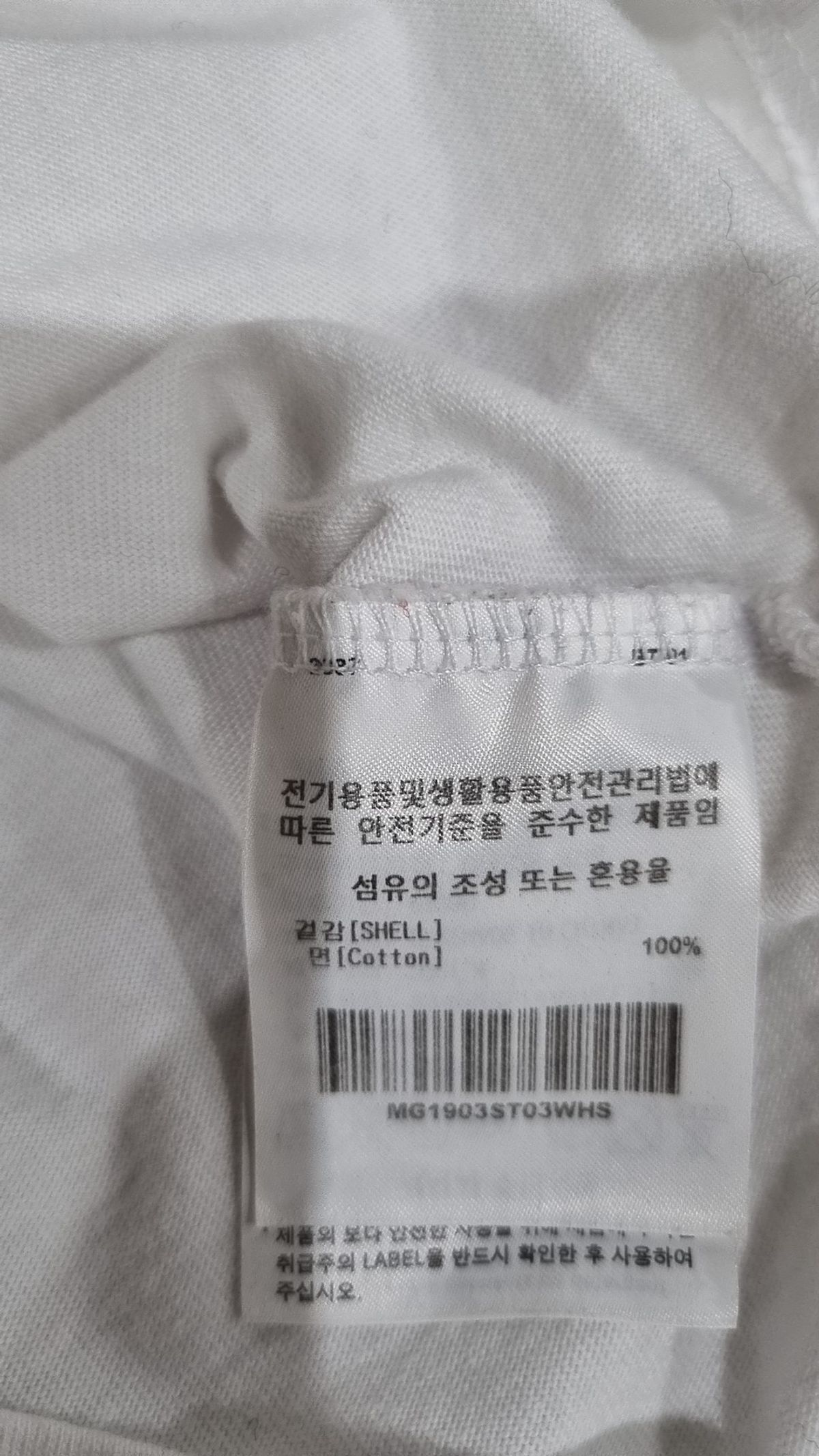 마크곤잘레스(MARK GONZALES) 반소매 티셔츠 S