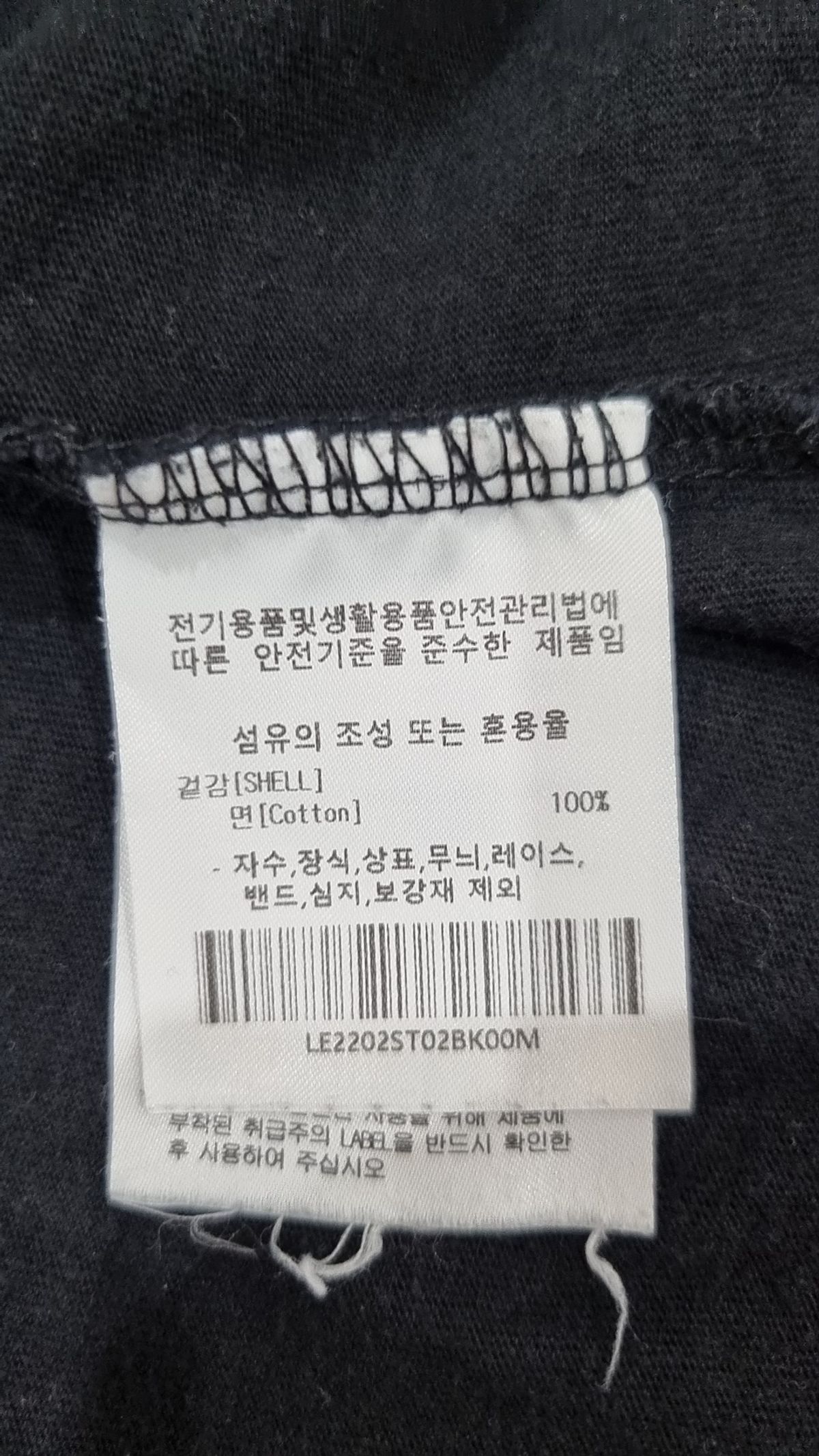리(LEE) 반소매 티셔츠 M