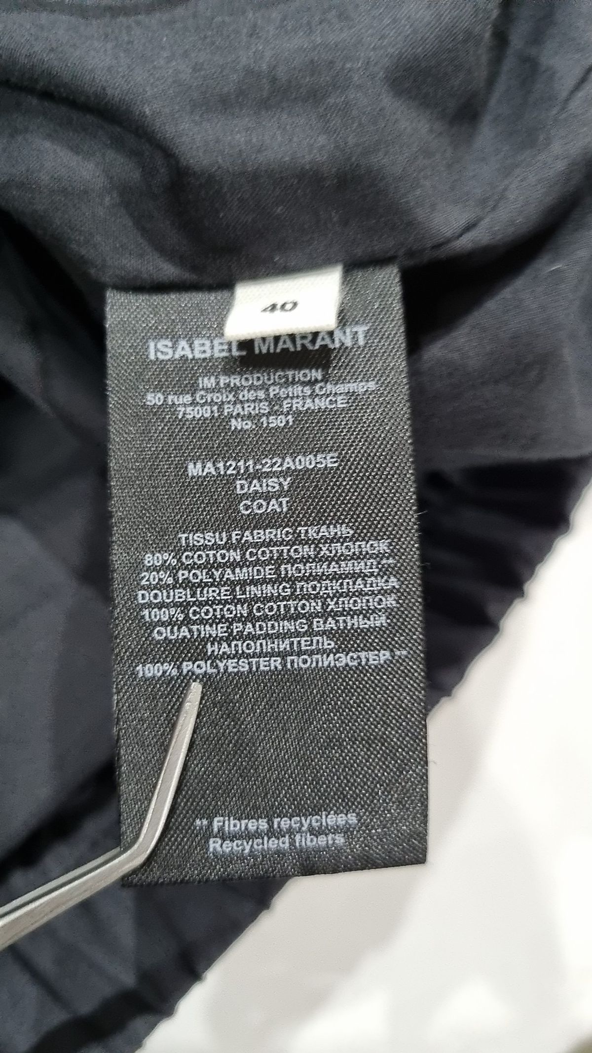 이자벨마랑(ISABEL MARANT) 나일론/코치 재킷 2XL