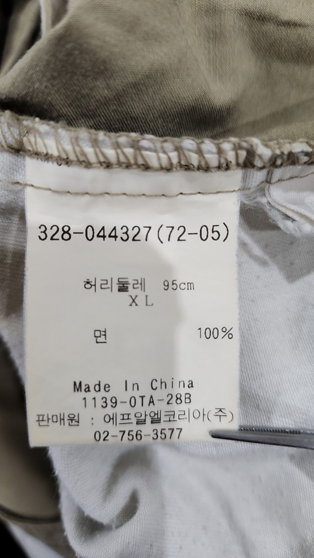 유니클로(UNIQLO) 숏팬츠 XL