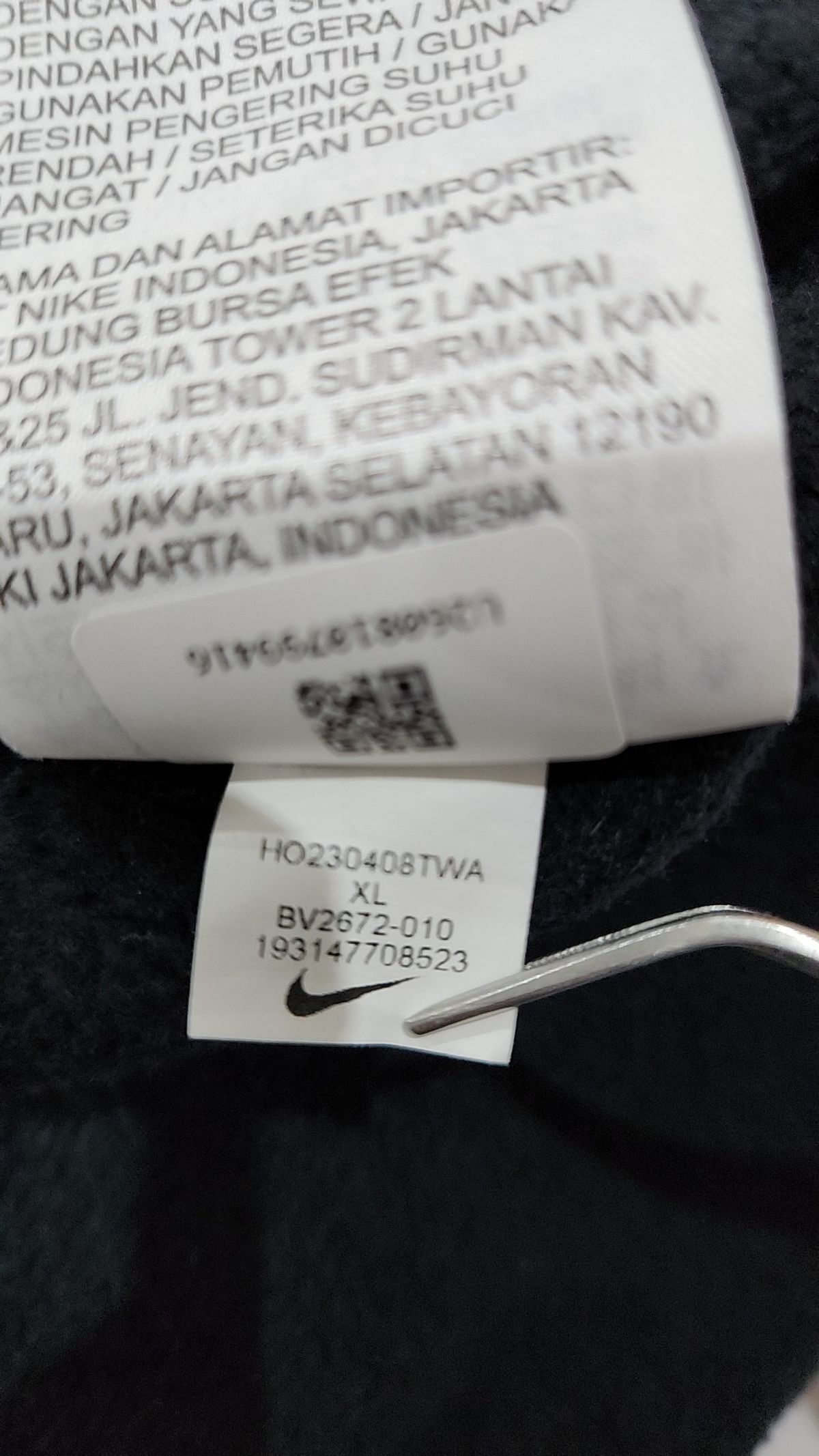 나이키(NIKE) 조거 팬츠 90