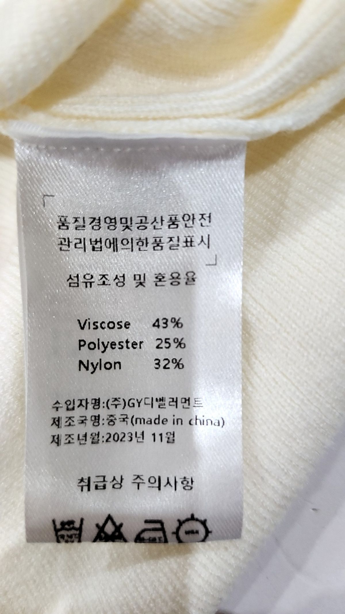 미케네(MICANE) 긴소매 티셔츠 4