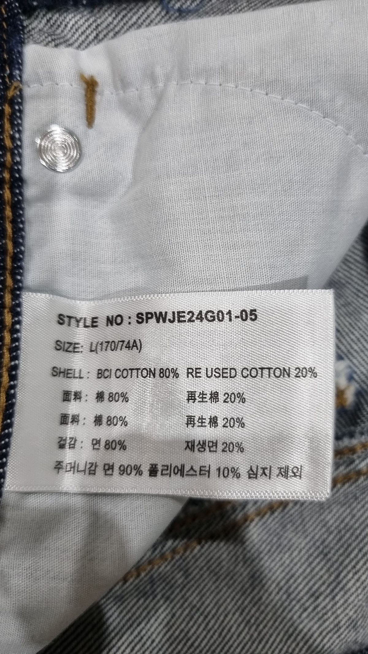 스파오(SPAO) 미니스커트 L