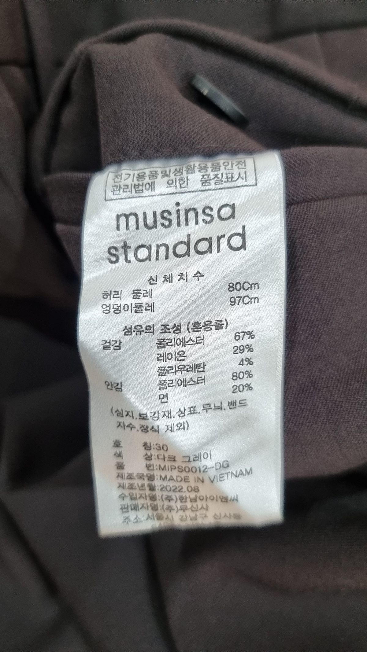 무신사 스탠다드(MUSINSA STANDARD) 슈트 팬츠/슬랙스 30