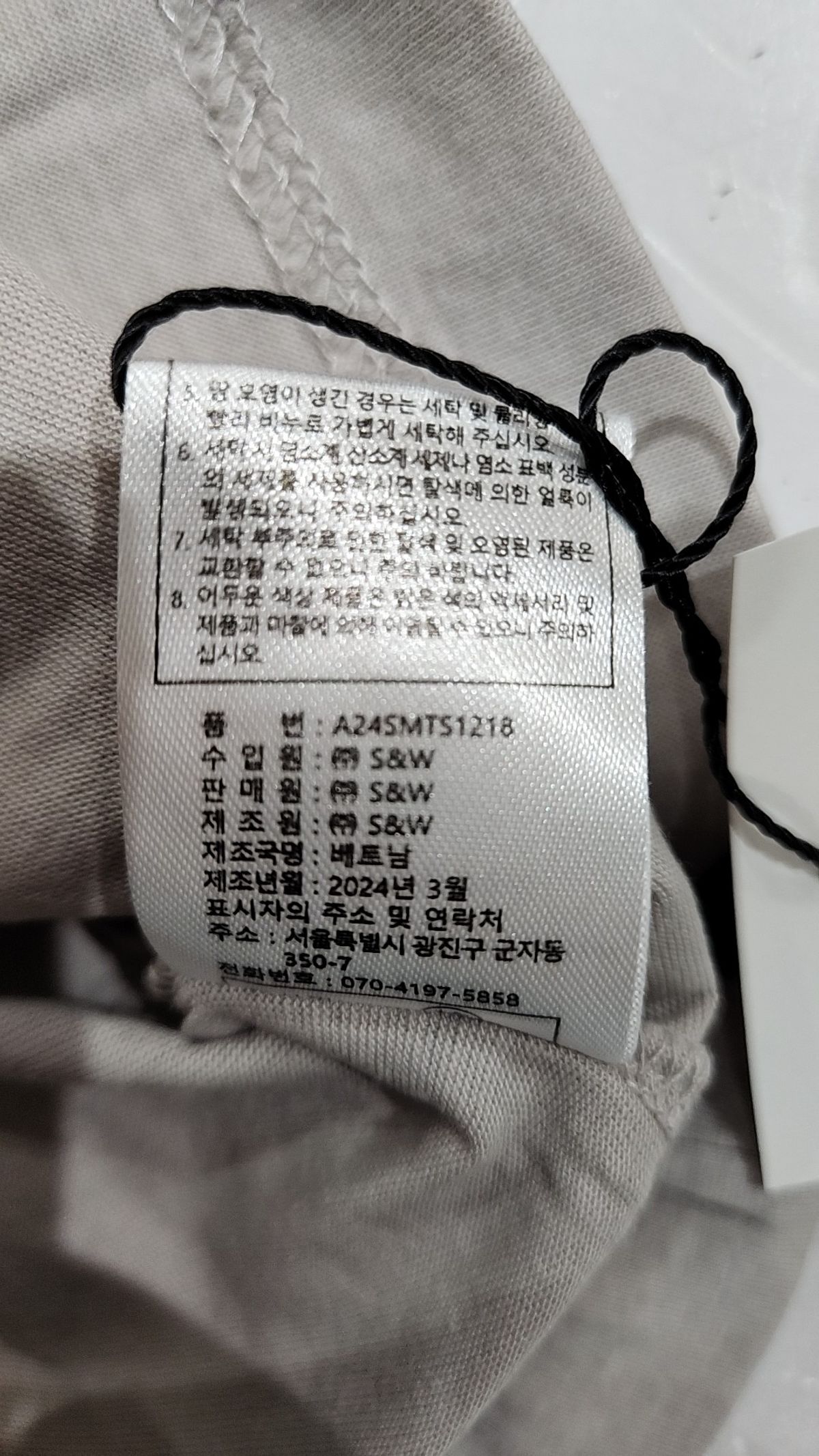 더엣지(THEATG) 반소매 티셔츠 85