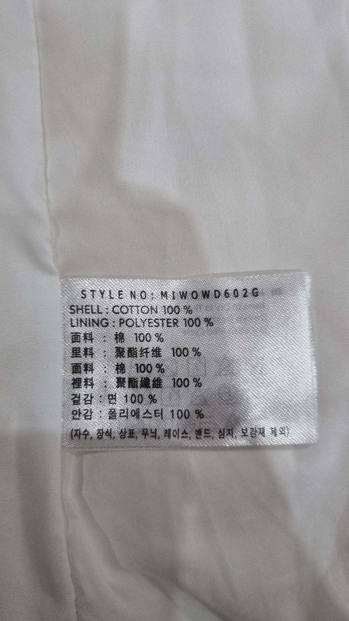 미쏘(MIXXO) 스퀘어넥 롱 원피스_MIWOWD602G S