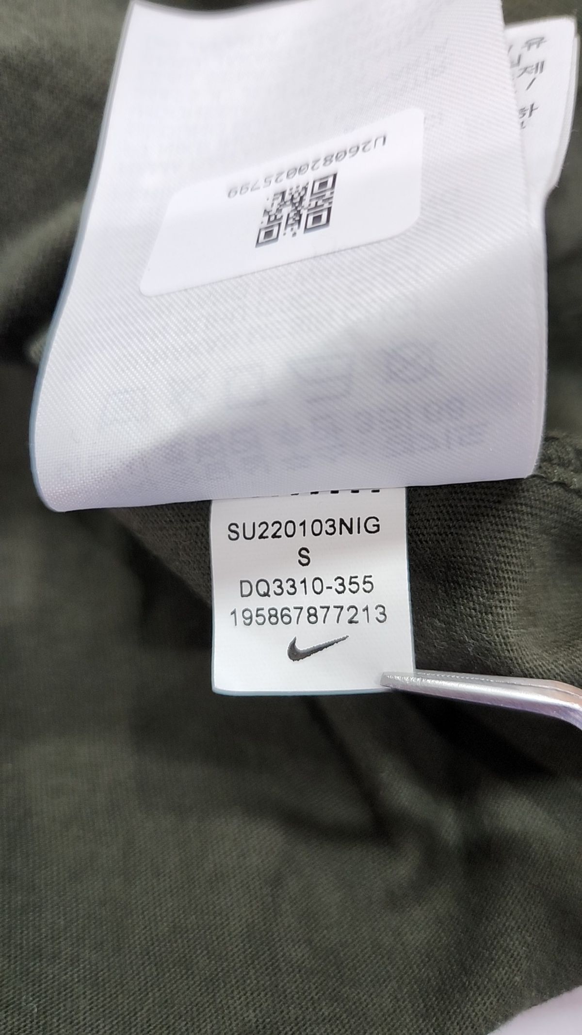 나이키(NIKE) 반소매 티셔츠 S
