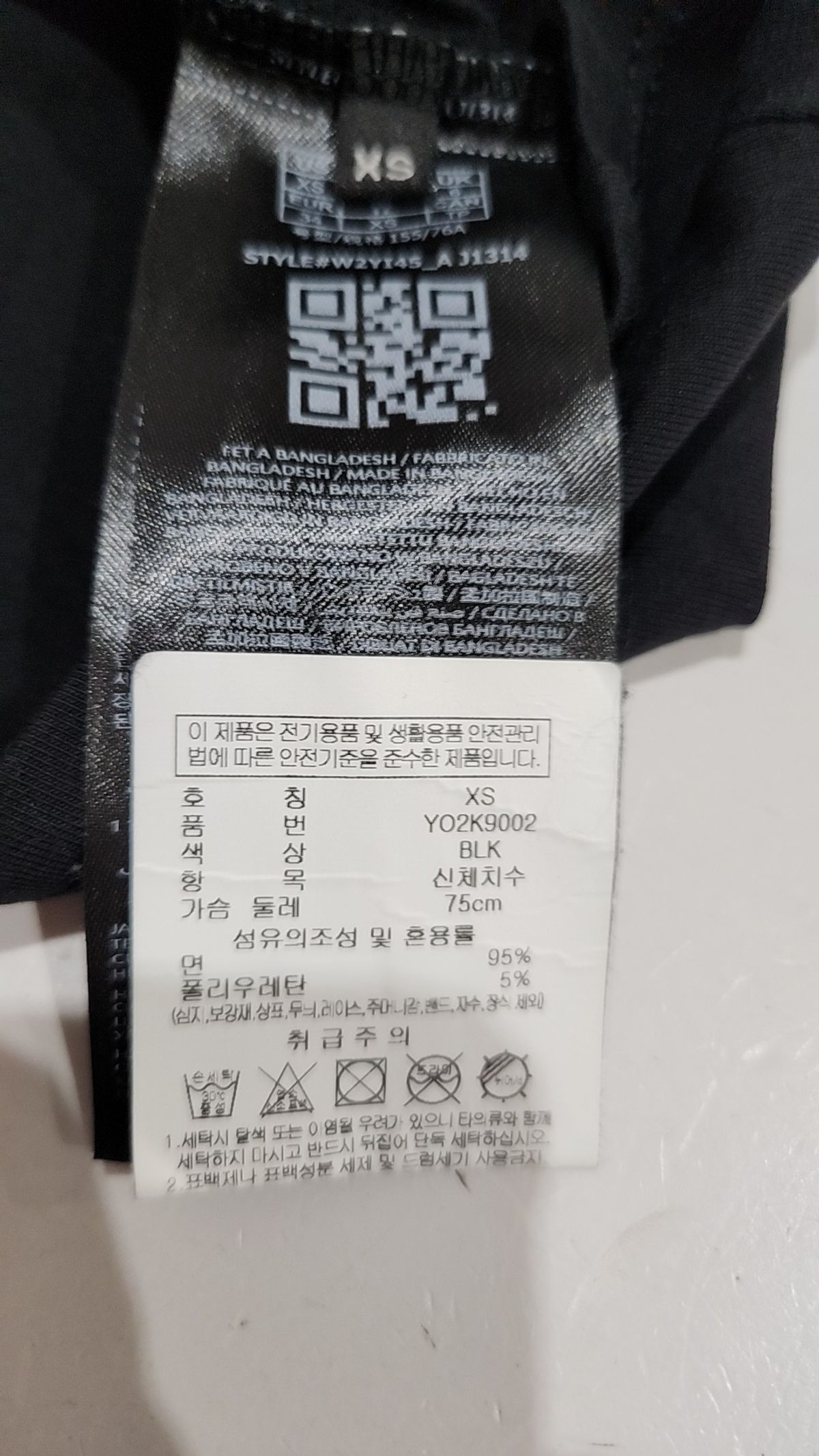 게스(GUESS) 여성 V넥 오리지날 삼각 로고 반팔티 XS