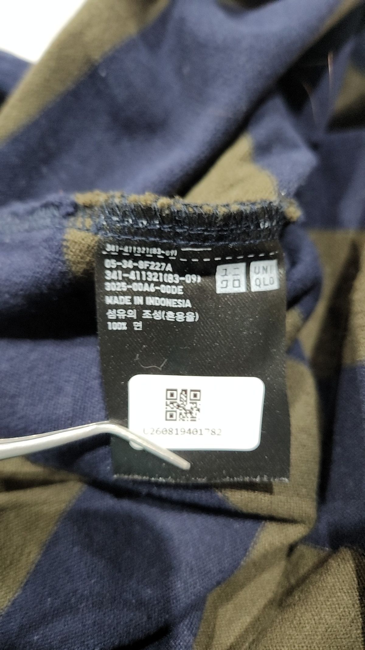 유니클로(UNIQLO) 긴소매 티셔츠 M