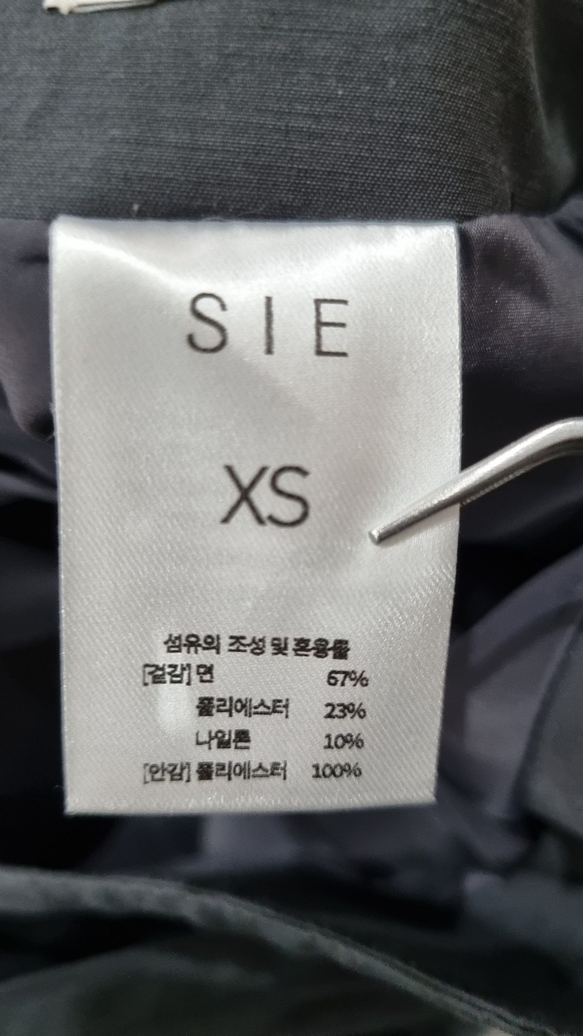 시에(SIE) 미니스커트 XS