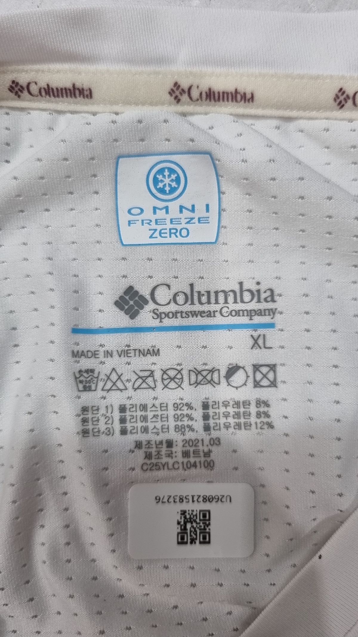 컬럼비아(COLUMBIA) 긴소매 티셔츠 XL