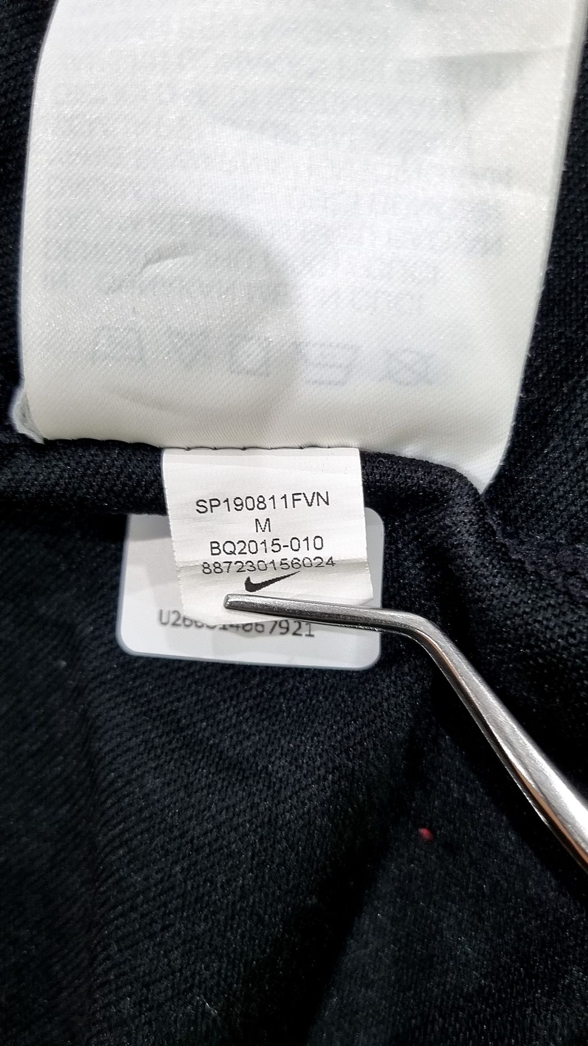 나이키(NIKE) 트레이닝 재킷 M