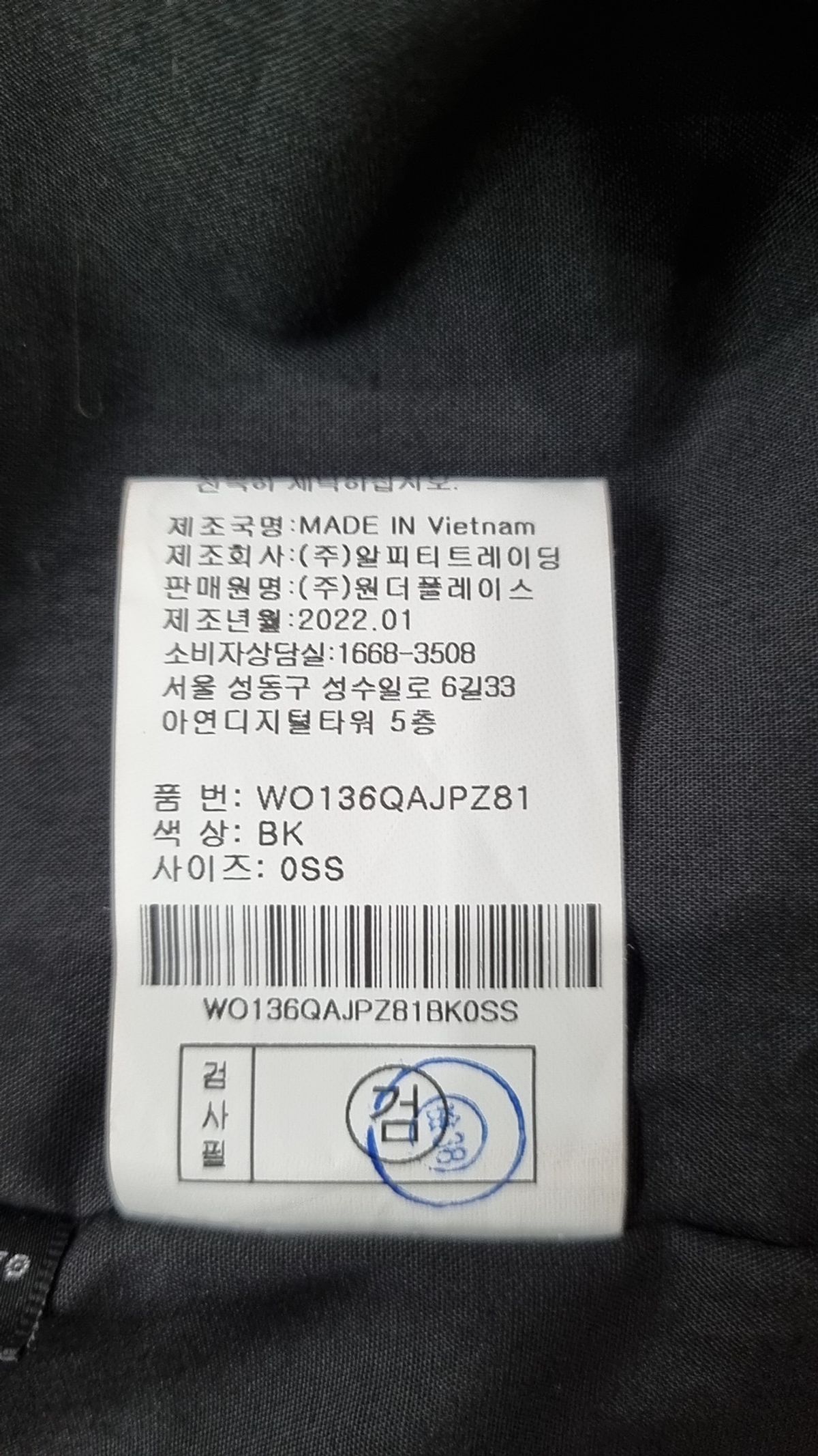 아웃도어 프로덕츠(OUTDOOR PRODUCTS) 퍼텍스 언리미티드  롱 피쉬테일 파카 PERTEX UNLIMITED LONG FISHTAIL PARKA S