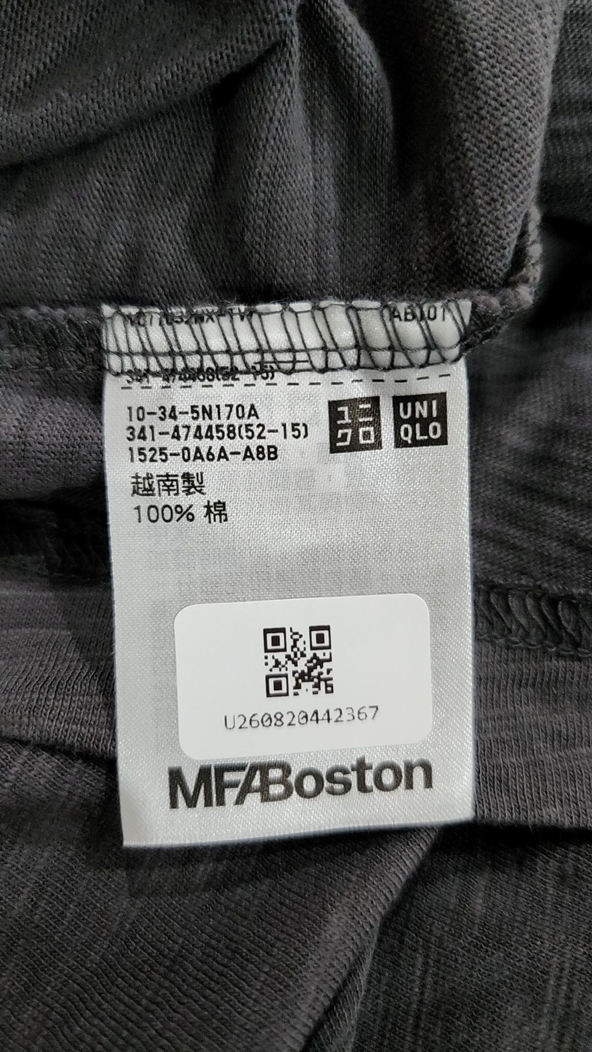 유니클로(UNIQLO) 반소매 티셔츠 XL