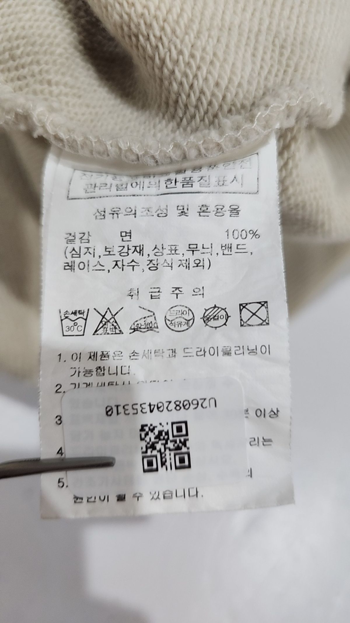 꼬모니노즈(COMONINOZ) BUTTON HALF NECK SWEATSHIRTS [3 COLOR] S