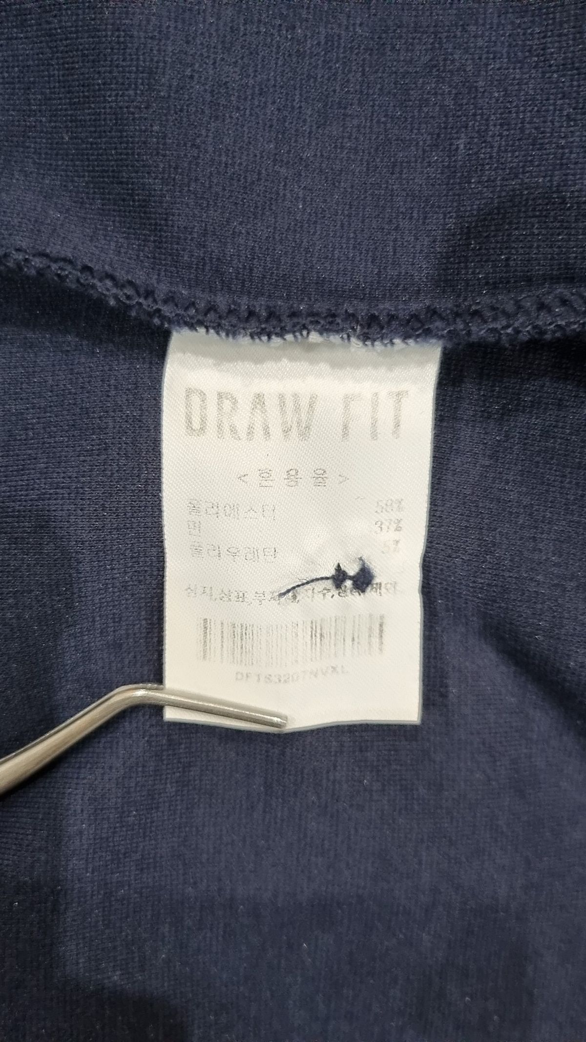 드로우핏(DRAW FIT) 피케/카라 티셔츠 XL