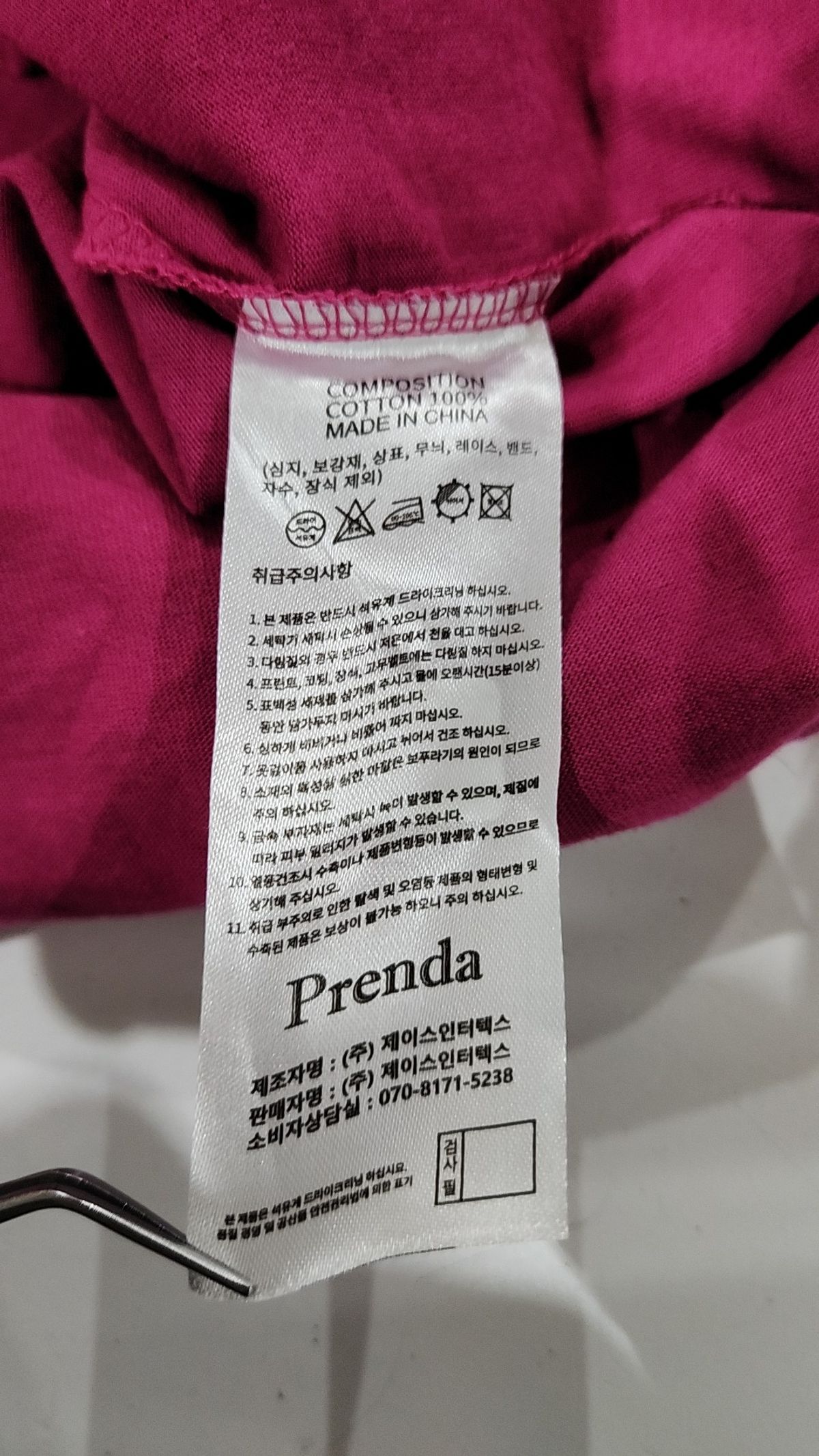 프렌다(PRENDA) 반소매 티셔츠 M