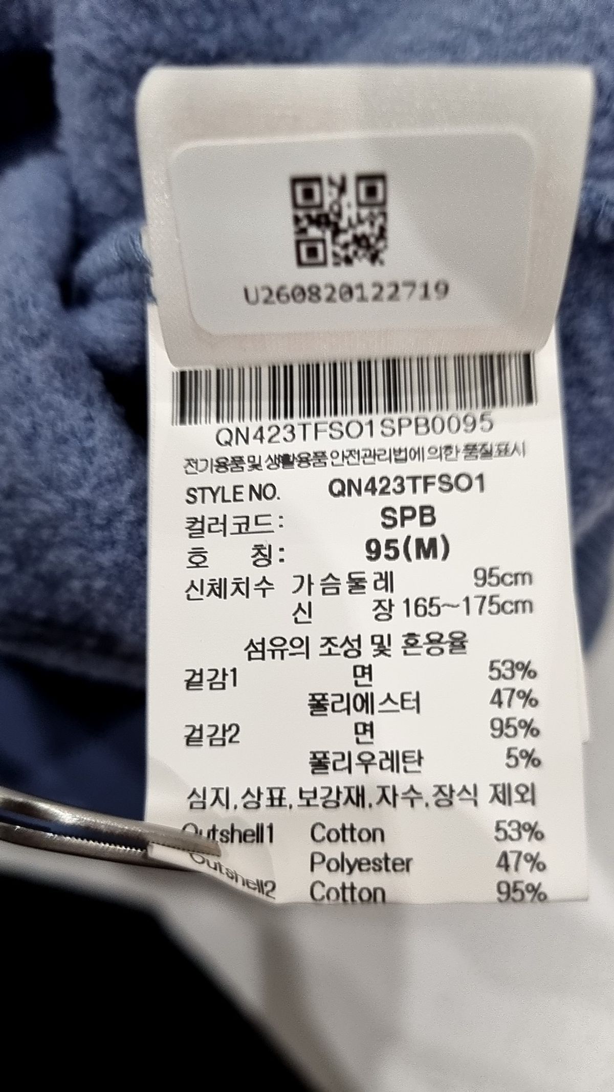 르꼬끄 스포르티브(LE COQ SPORTIF) 맨투맨/스웨트셔츠 95