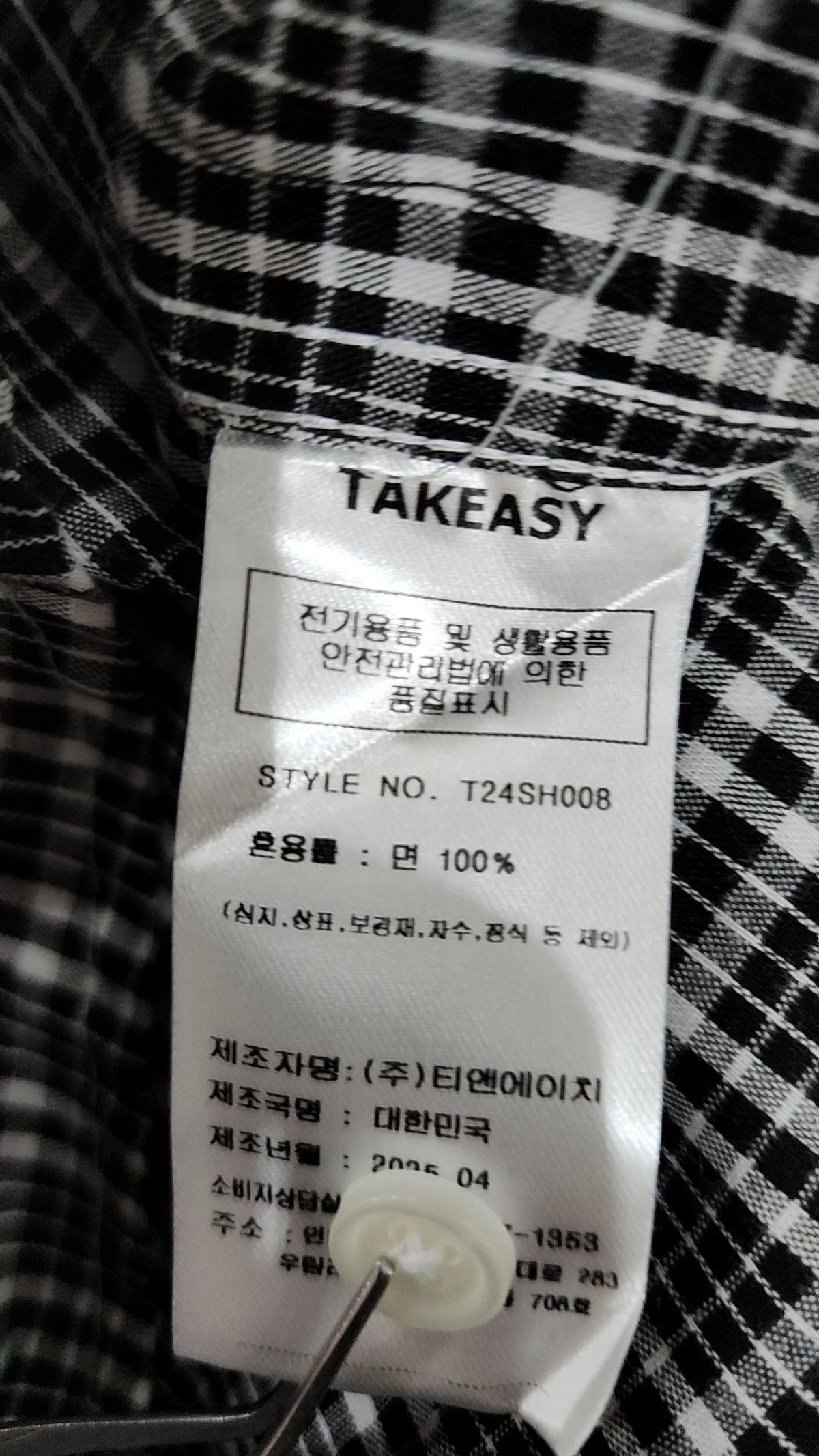 테이크이지(TAKEASY) 캐주얼 셔츠 M