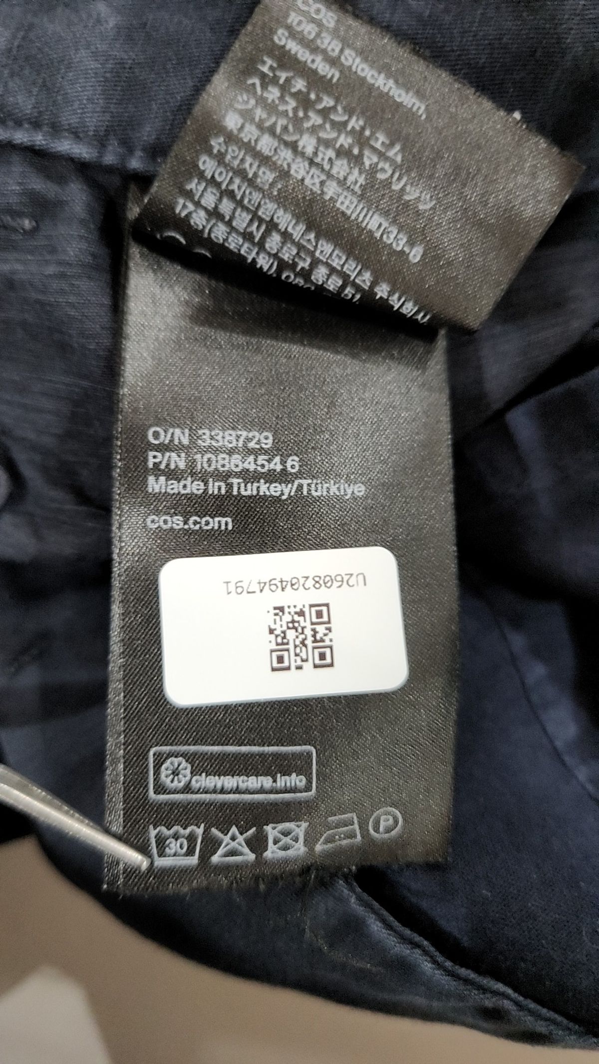 코스(COS) 숏팬츠 46