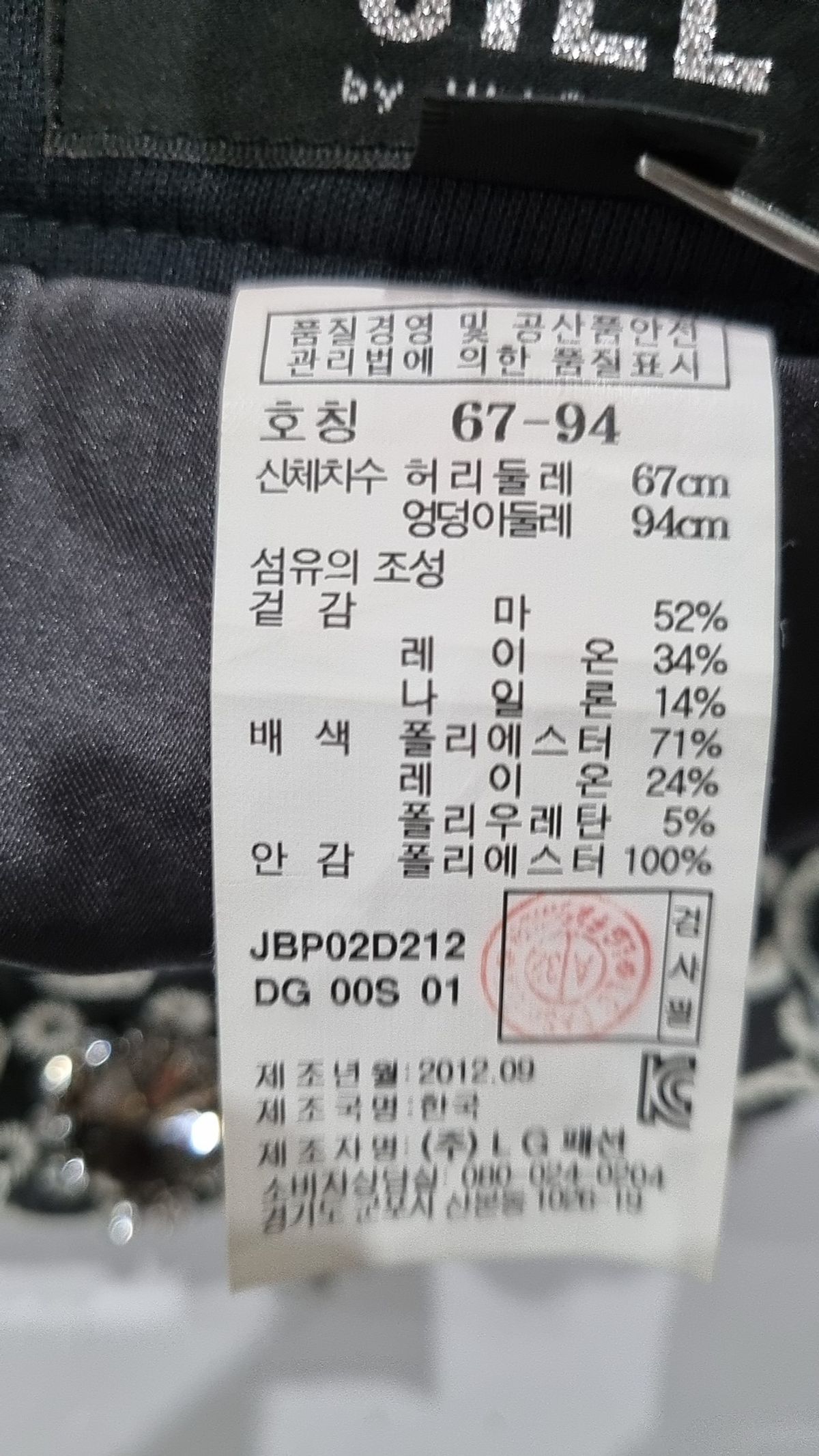 질스튜어트(JILLSTUART) 숏팬츠 67-94
