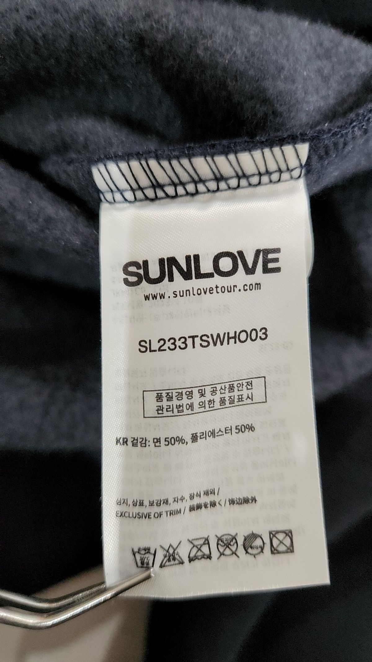 썬러브투어(SUNLOVETOUR) 후드 티셔츠 L