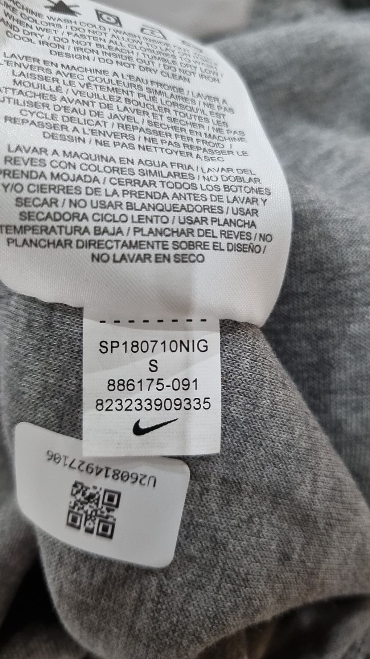 나이키(NIKE) 조거 팬츠 S