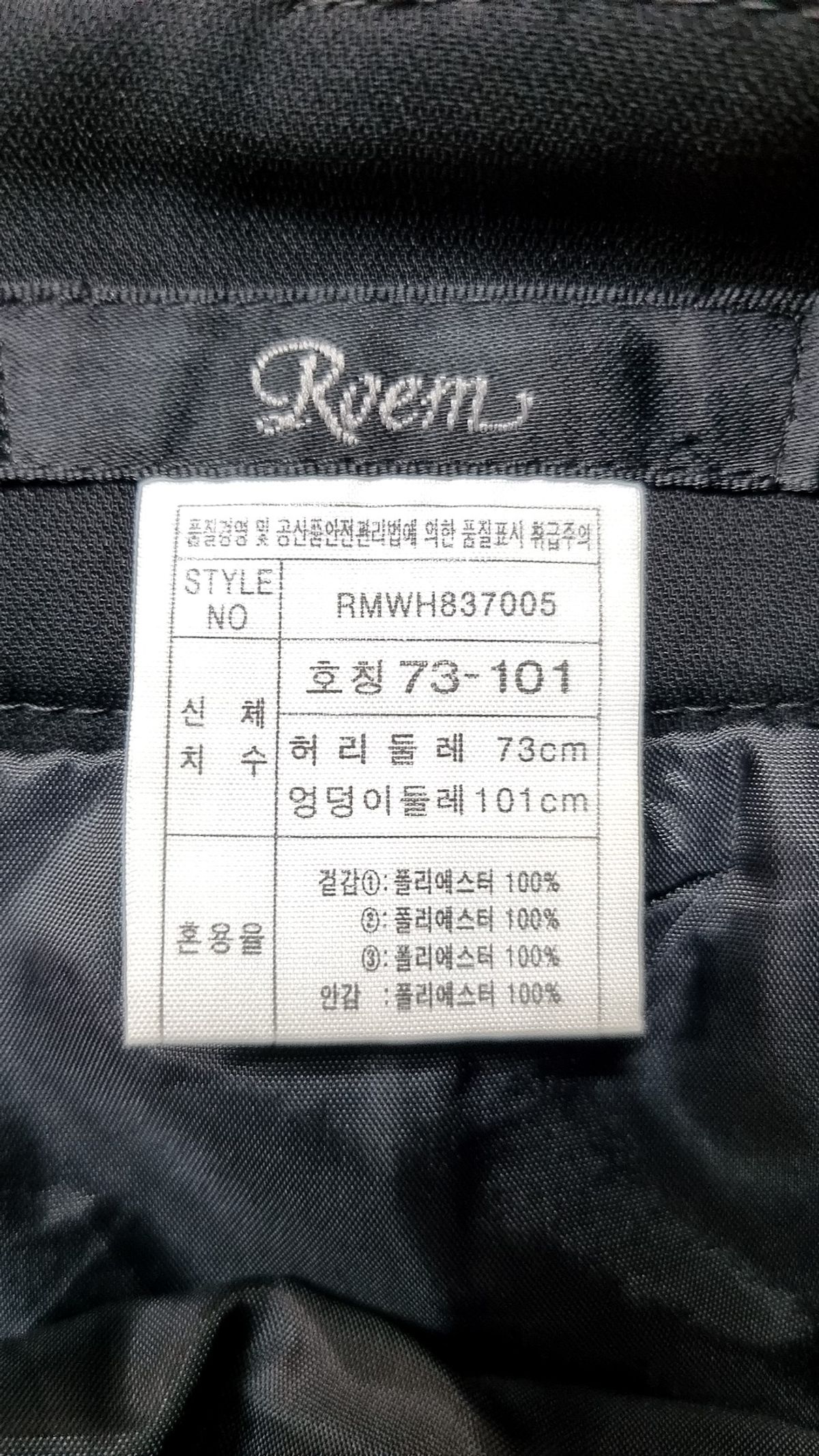 로엠(ROEM) 미니스커트 73-101