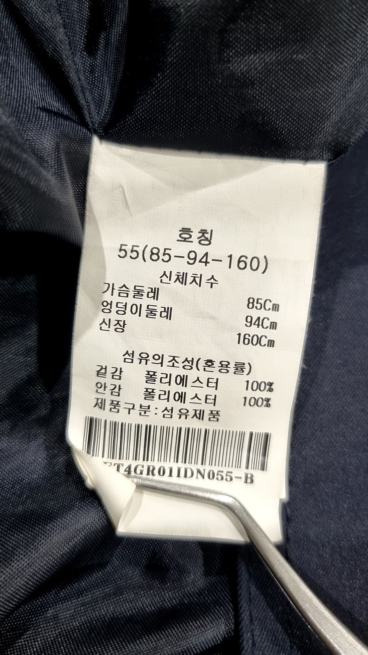 에이비에프지(ab.f.z) 봄 가을 코트 55