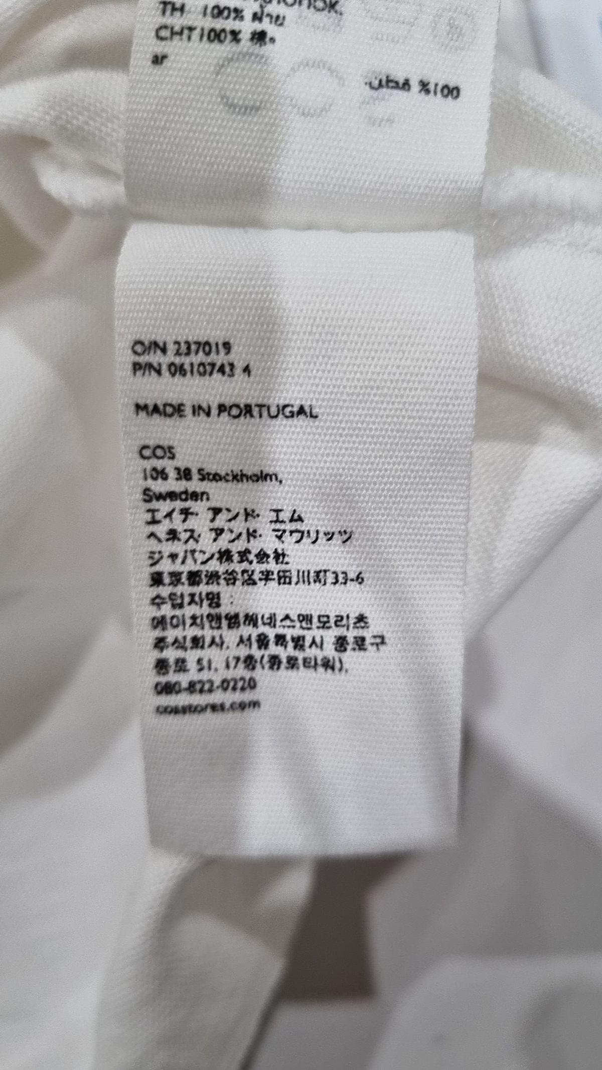 코스(COS) 반소매 티셔츠 L