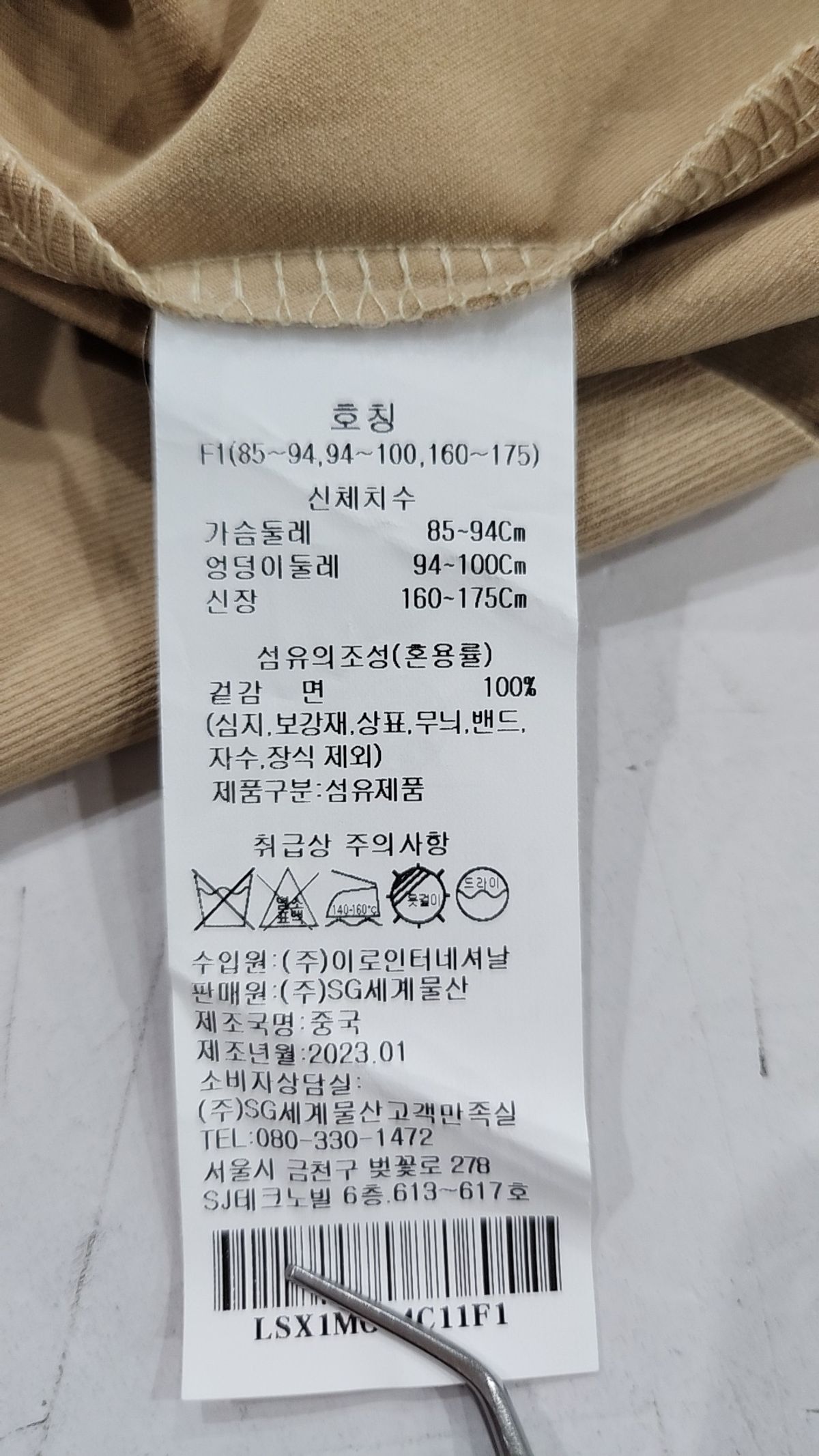 에이비플러스(ab.plus) 맥시 원피스 L