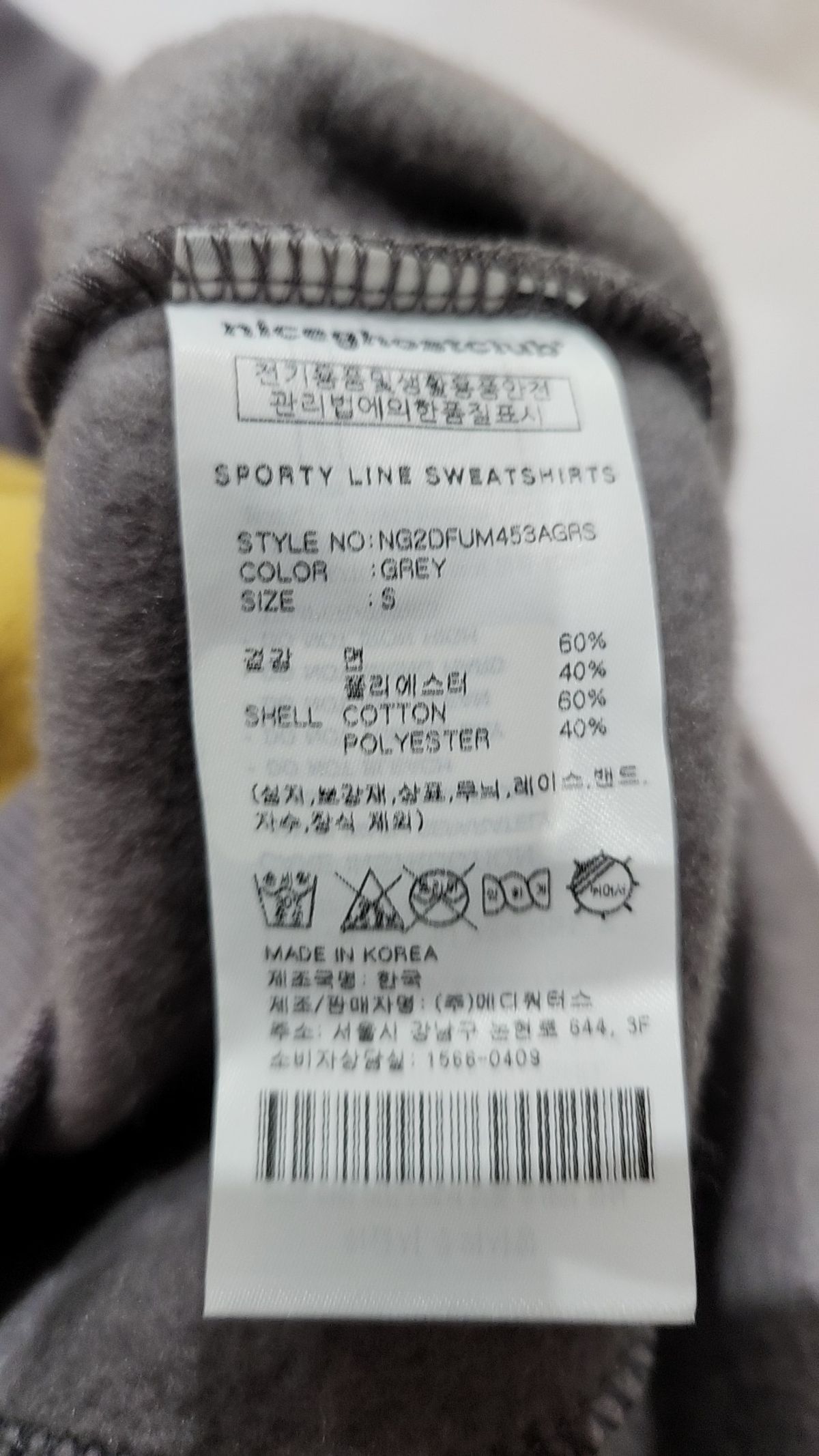 나이스고스트클럽(NICEGHOSTCLUB) SPORTY LINE SWEATSHIRTS_GREY(NG2DFUM453A) S