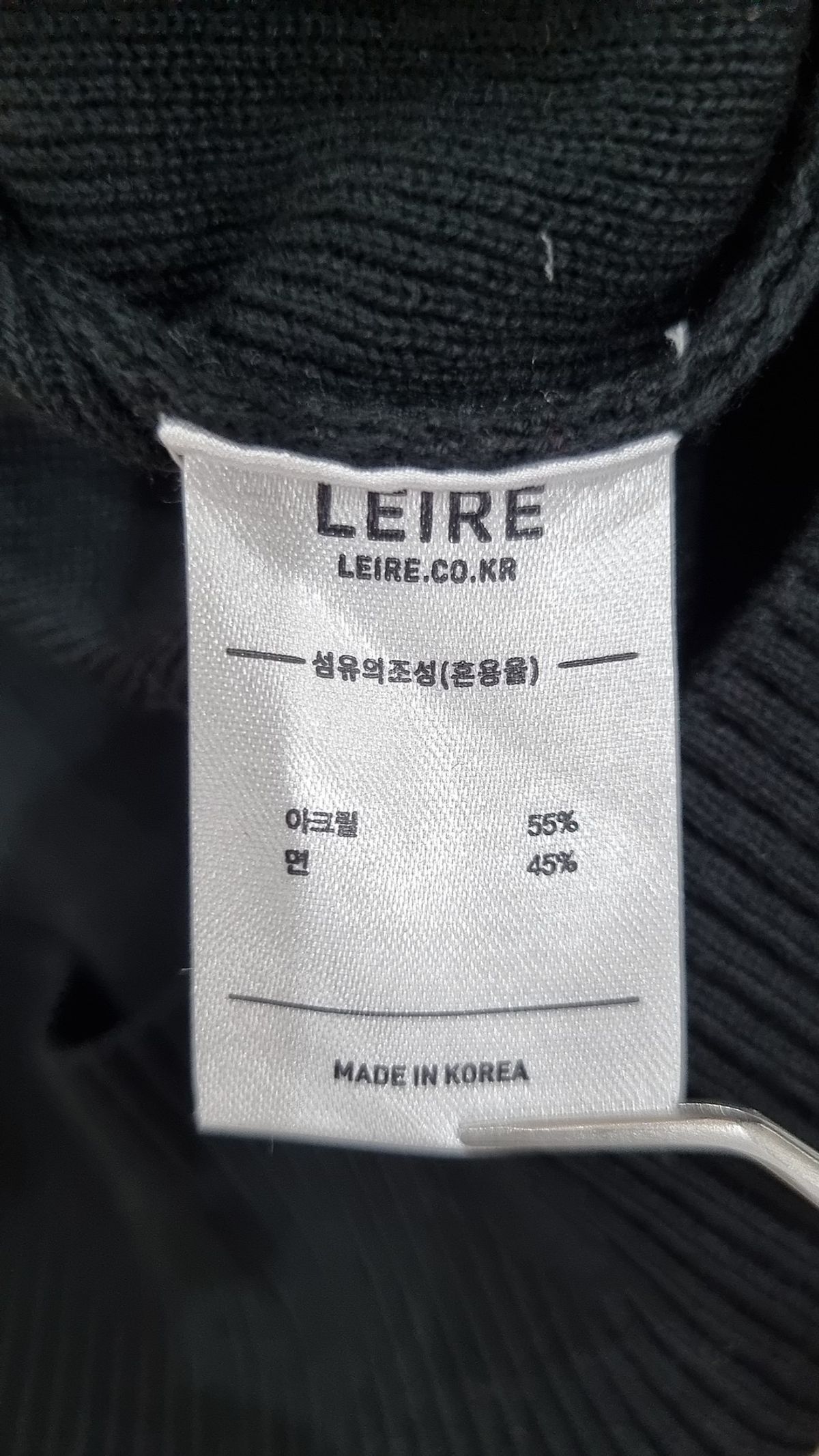 르아르(LEIRE) 니트/스웨터 L