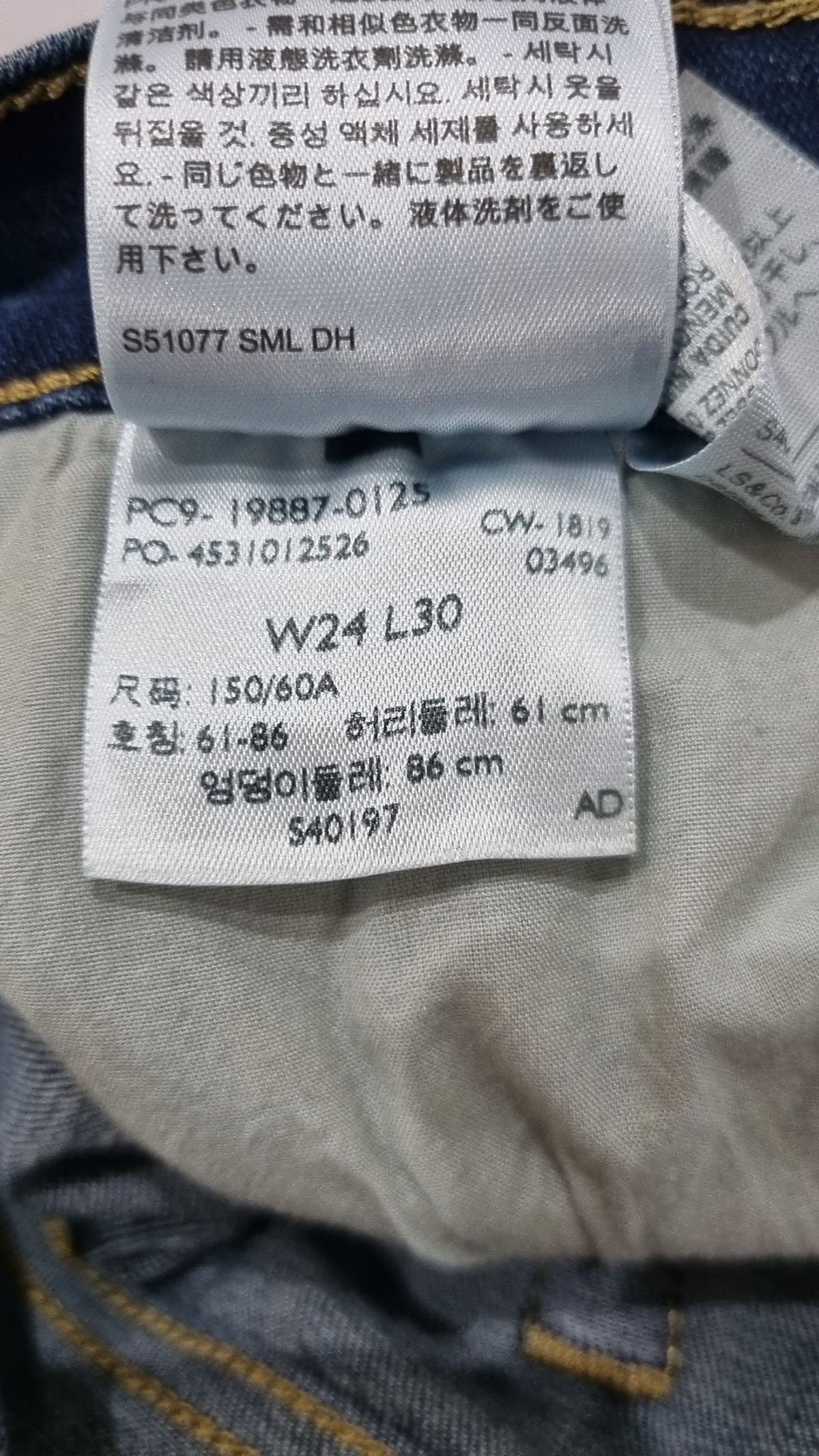 리바이스(LEVI'S) 여성 보이핏 블루진_19887-0125 24