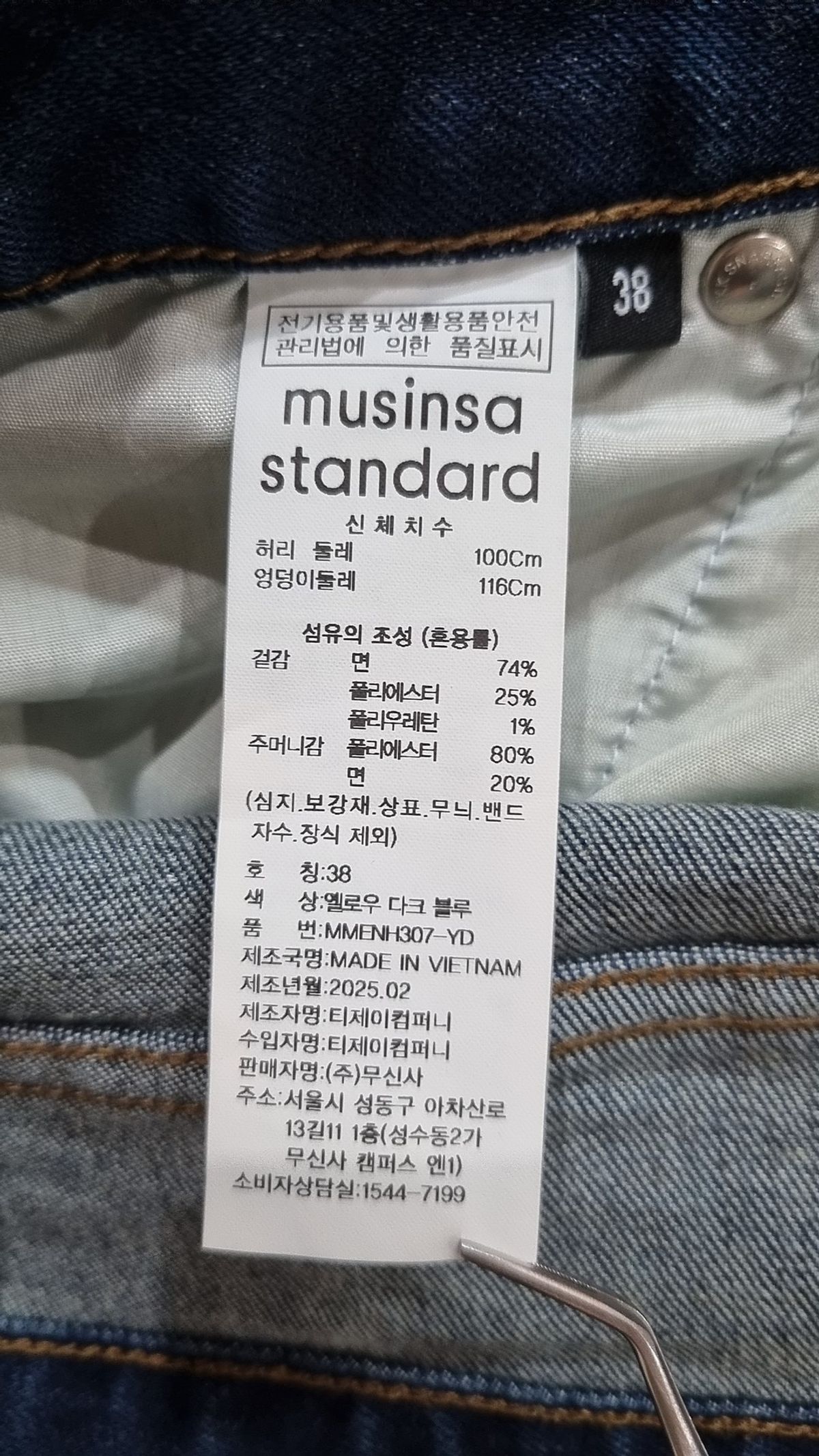 무신사 스탠다드(MUSINSA STANDARD) 숏팬츠 38